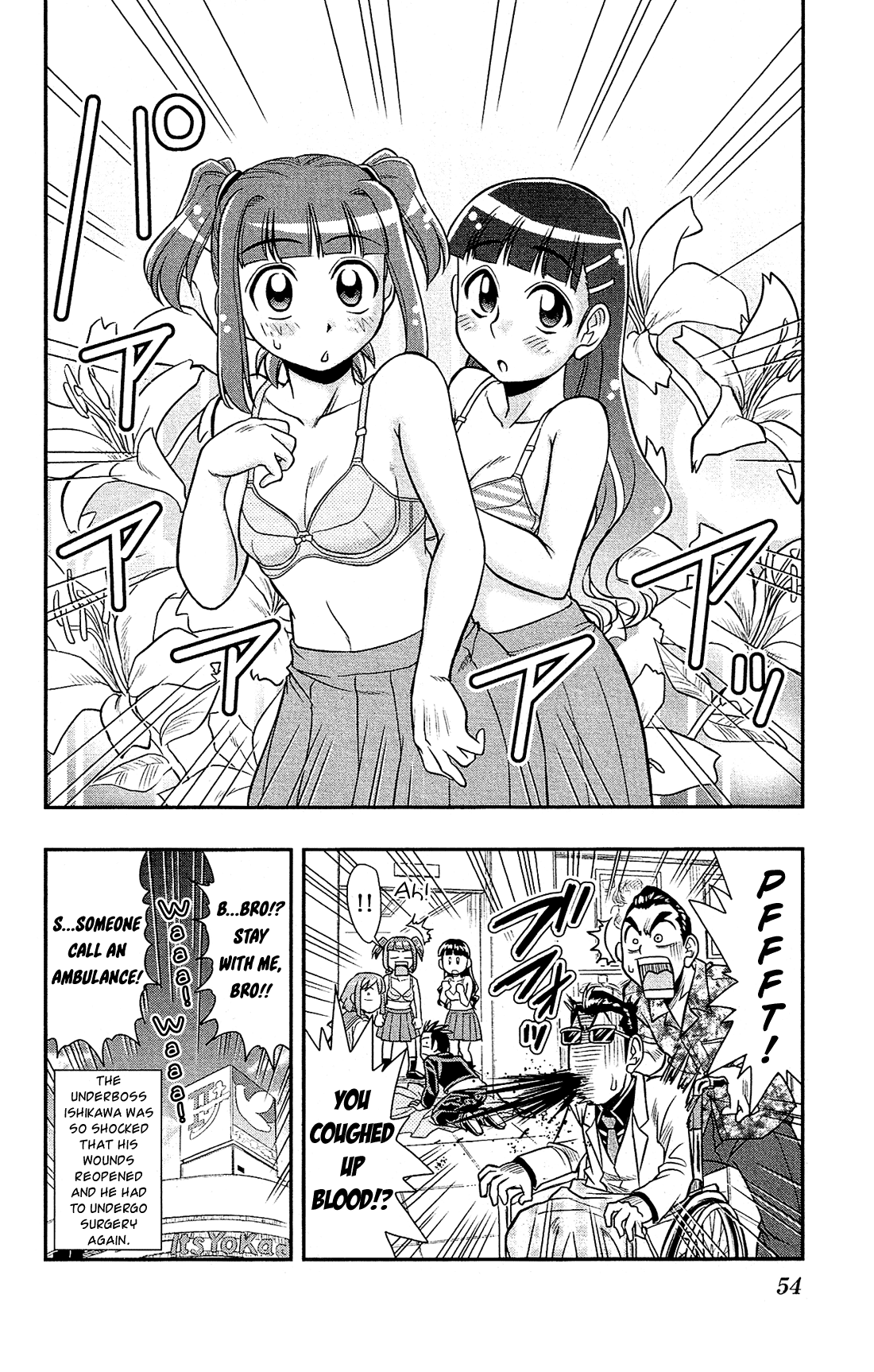 Shitei Bouryoku Shoujo Shiomi-chan Chapter 19 page 27 - Chapter 19: A Dishonorable Growth