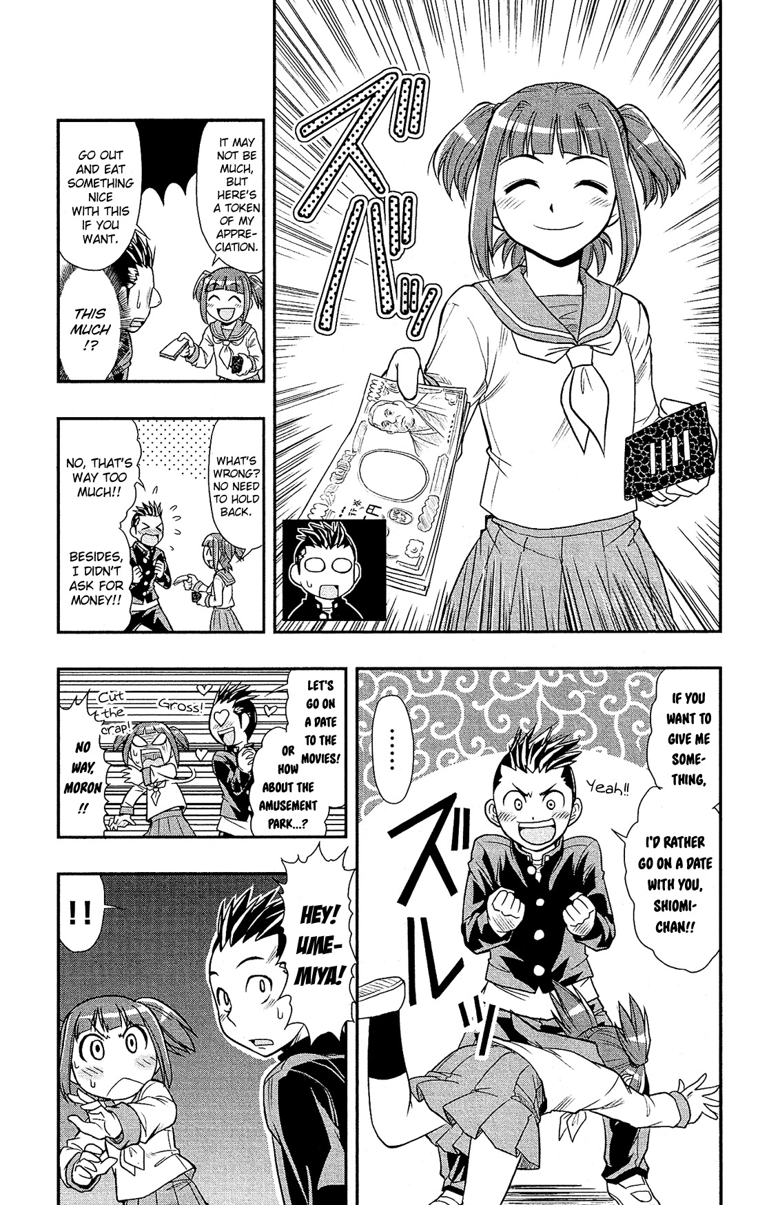 Shitei Bouryoku Shoujo Shiomi-chan Chapter 2 page 10 - Chapter 2: A Dishonorable School Day