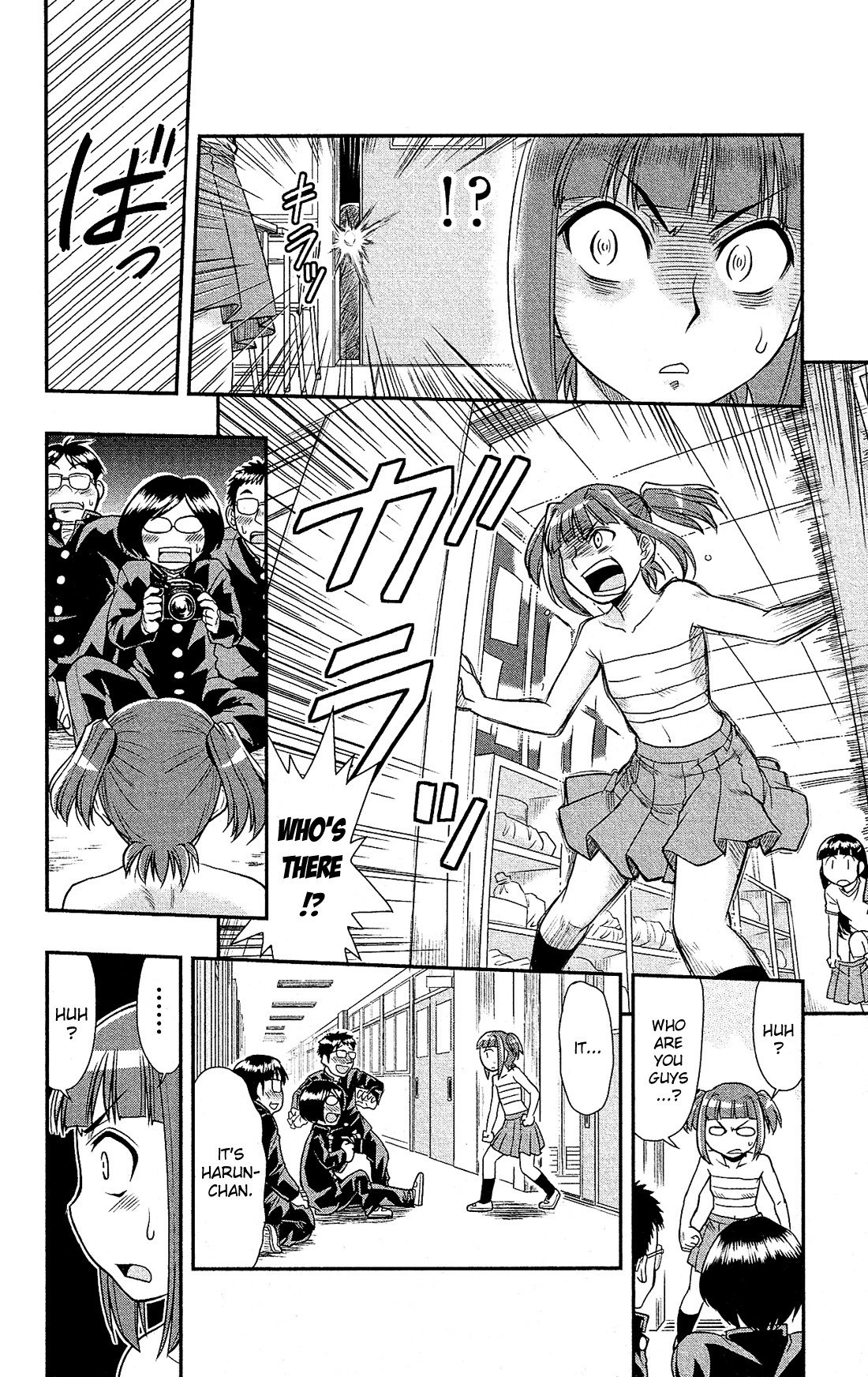 Shitei Bouryoku Shoujo Shiomi-chan Chapter 2 page 15 - Chapter 2: A Dishonorable School Day