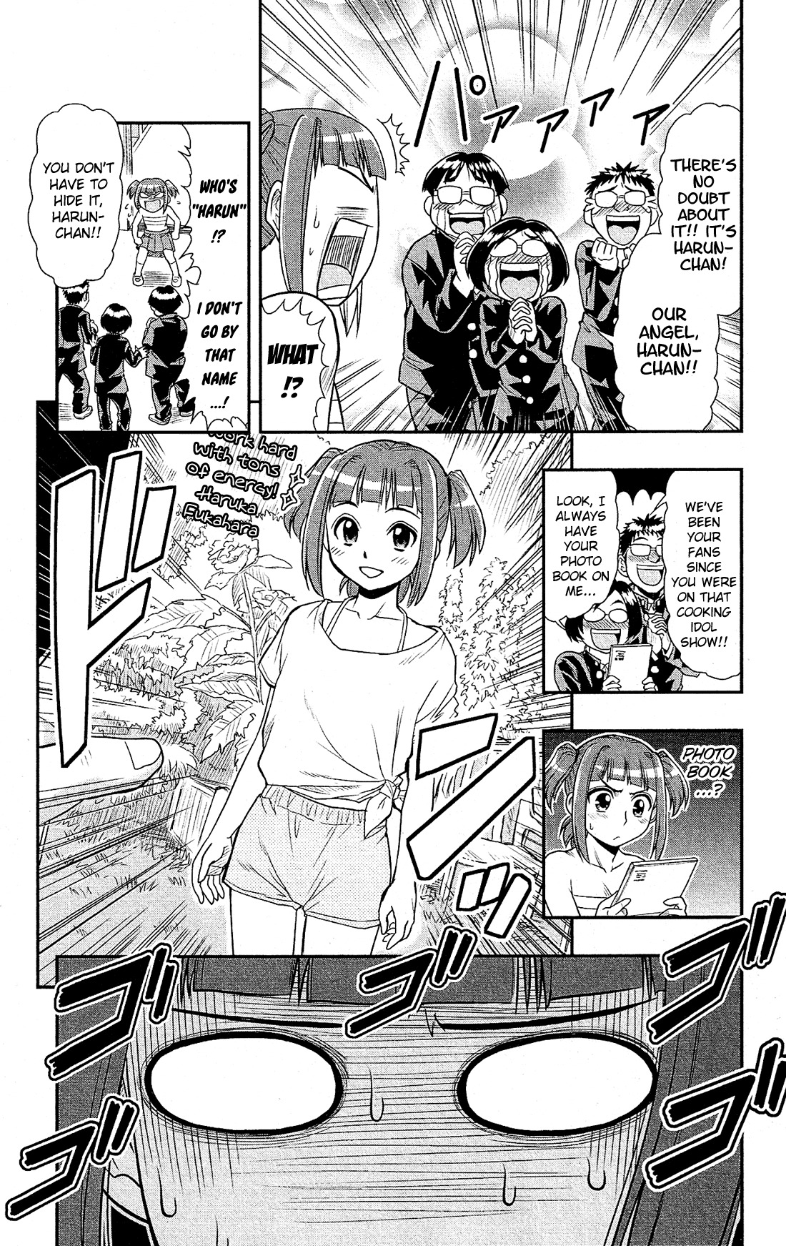 Shitei Bouryoku Shoujo Shiomi-chan Chapter 2 page 16 - Chapter 2: A Dishonorable School Day