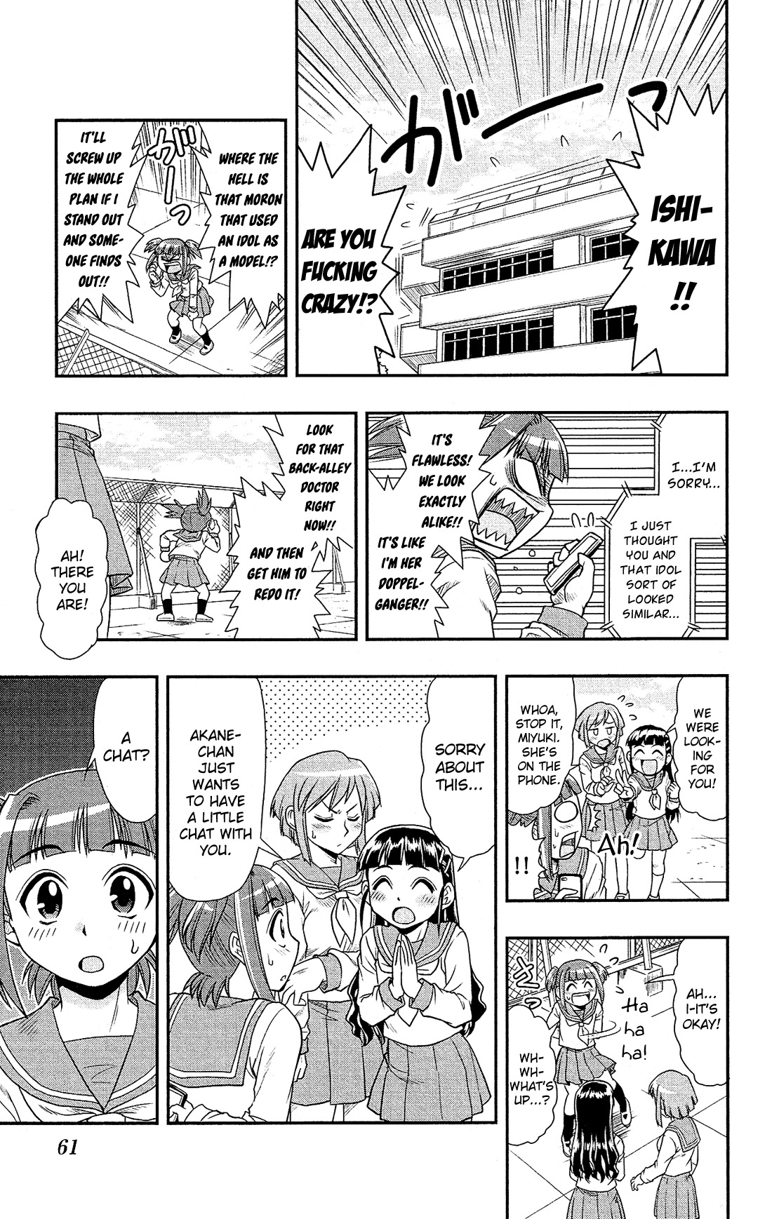 Shitei Bouryoku Shoujo Shiomi-chan Chapter 2 page 18 - Chapter 2: A Dishonorable School Day