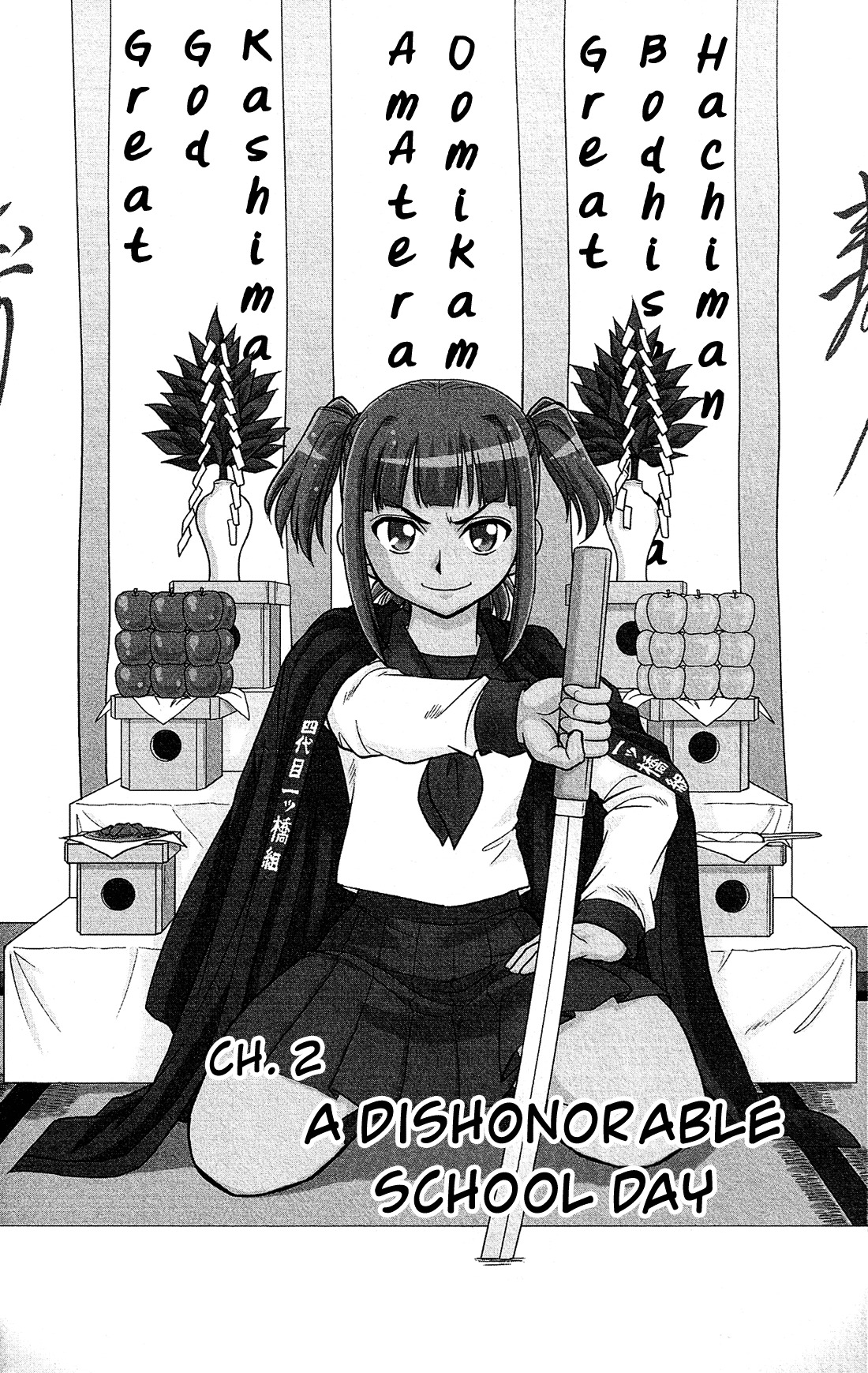 Shitei Bouryoku Shoujo Shiomi-chan Chapter 2 page 2 - Chapter 2: A Dishonorable School Day