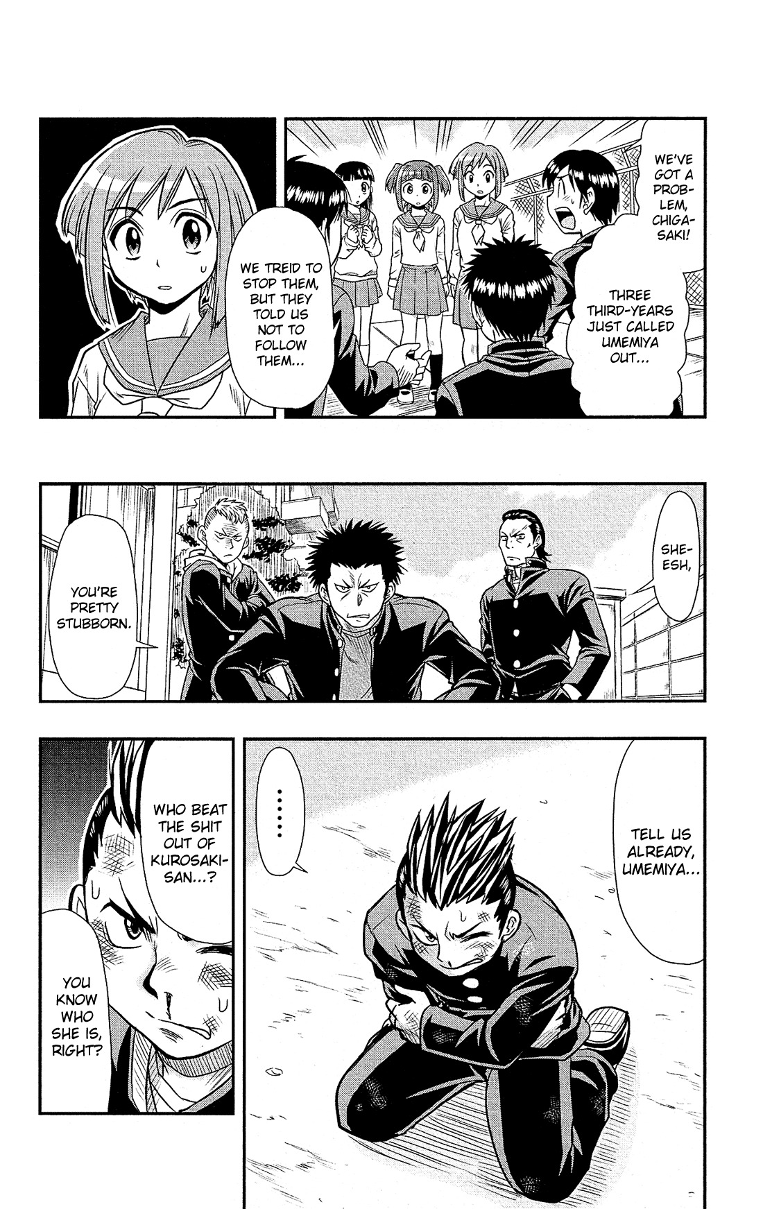 Shitei Bouryoku Shoujo Shiomi-chan Chapter 2 page 21 - Chapter 2: A Dishonorable School Day