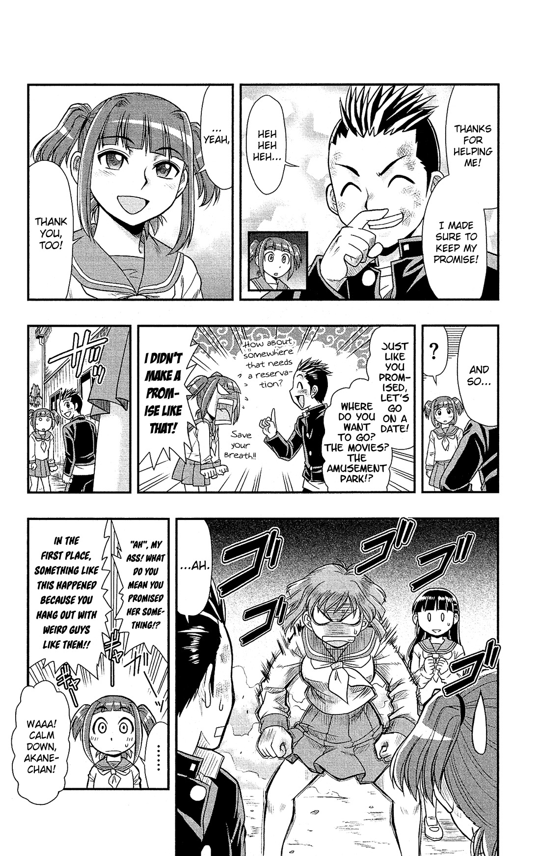 Shitei Bouryoku Shoujo Shiomi-chan Chapter 2 page 27 - Chapter 2: A Dishonorable School Day