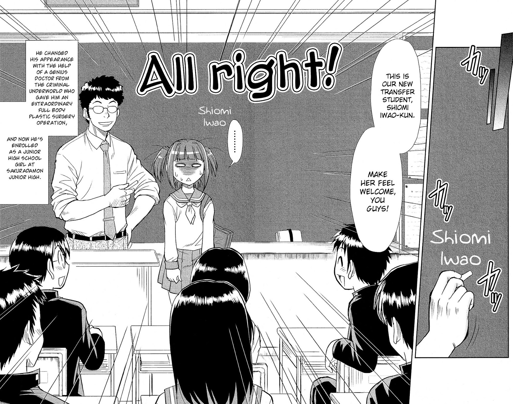 Shitei Bouryoku Shoujo Shiomi-chan Chapter 2 page 4 - Chapter 2: A Dishonorable School Day