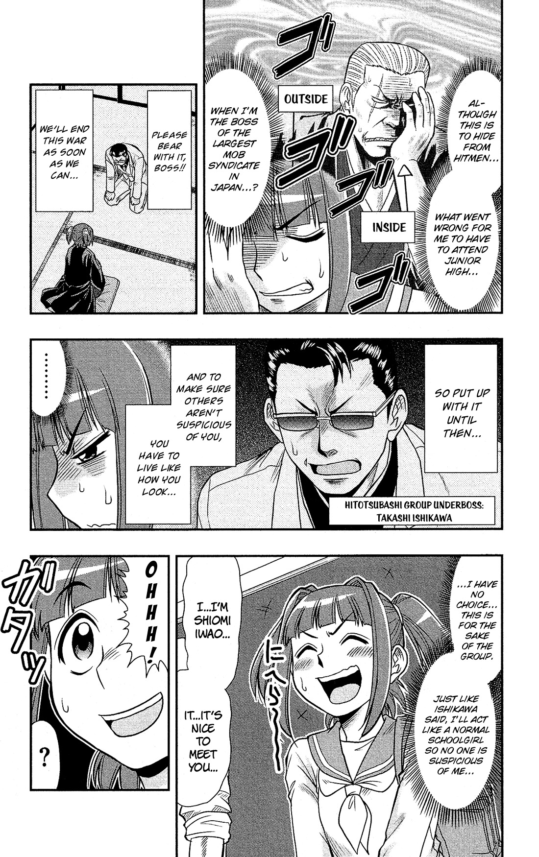 Shitei Bouryoku Shoujo Shiomi-chan Chapter 2 page 5 - Chapter 2: A Dishonorable School Day