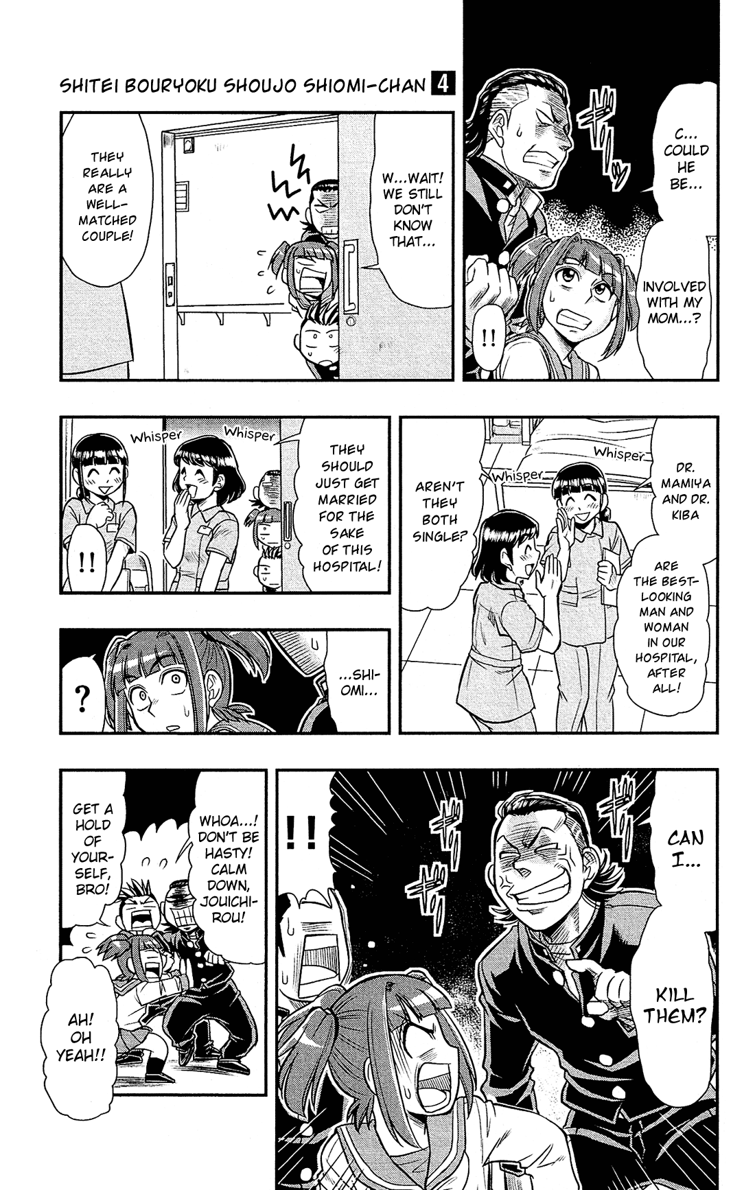 Shitei Bouryoku Shoujo Shiomi-chan Chapter 20 page 12 - Chapter 20: A Dishonorable Doubt