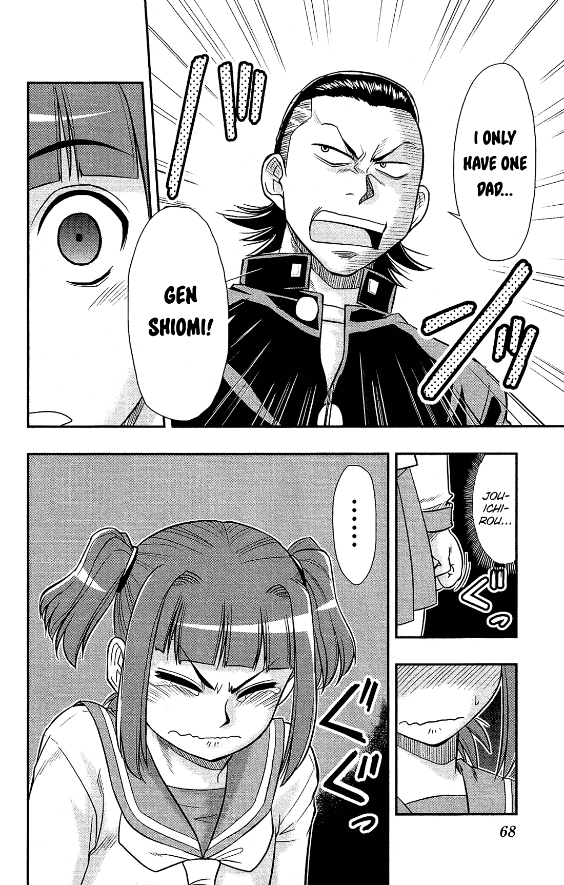 Shitei Bouryoku Shoujo Shiomi-chan Chapter 20 page 15 - Chapter 20: A Dishonorable Doubt
