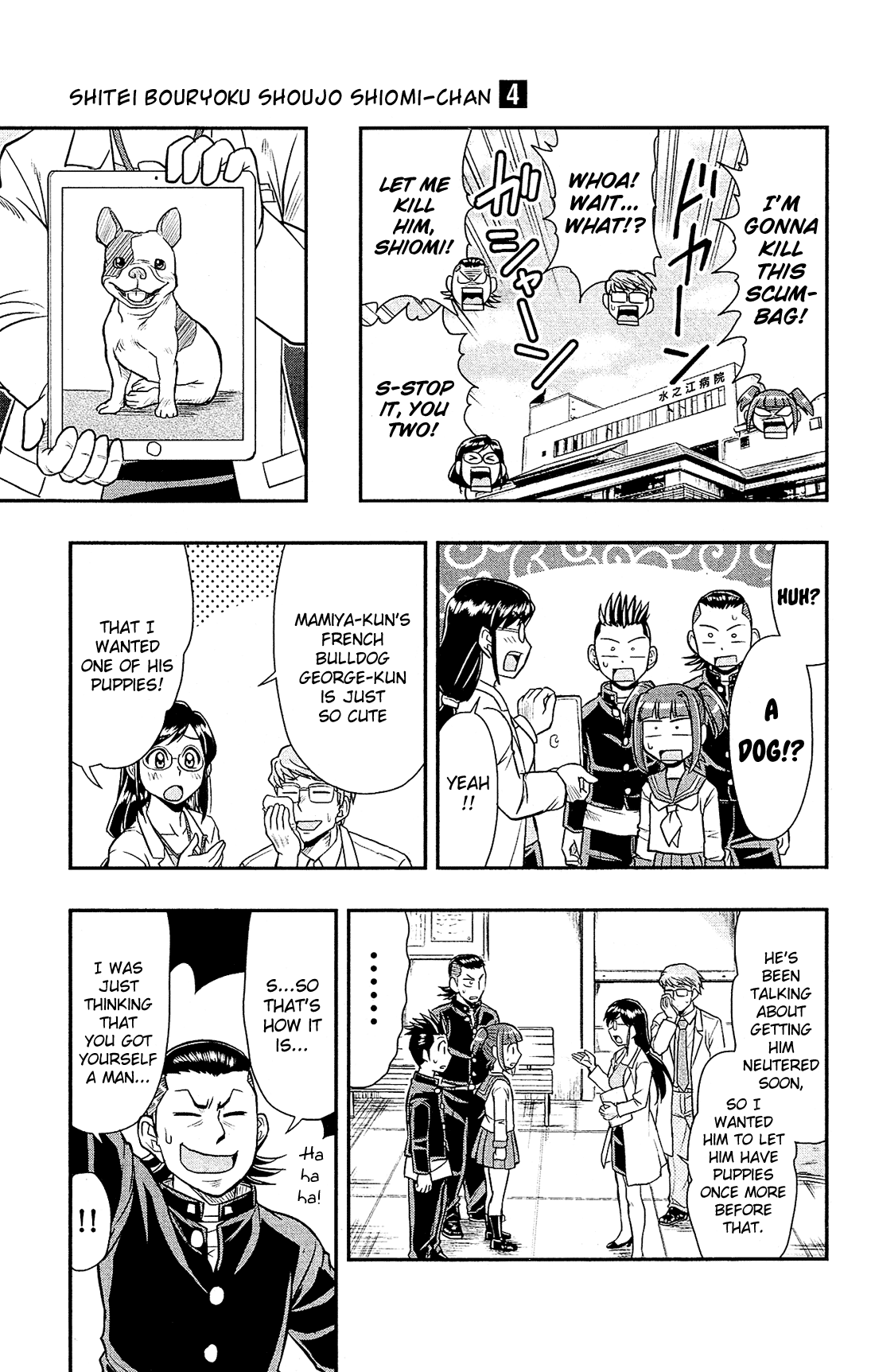 Shitei Bouryoku Shoujo Shiomi-chan Chapter 20 page 20 - Chapter 20: A Dishonorable Doubt