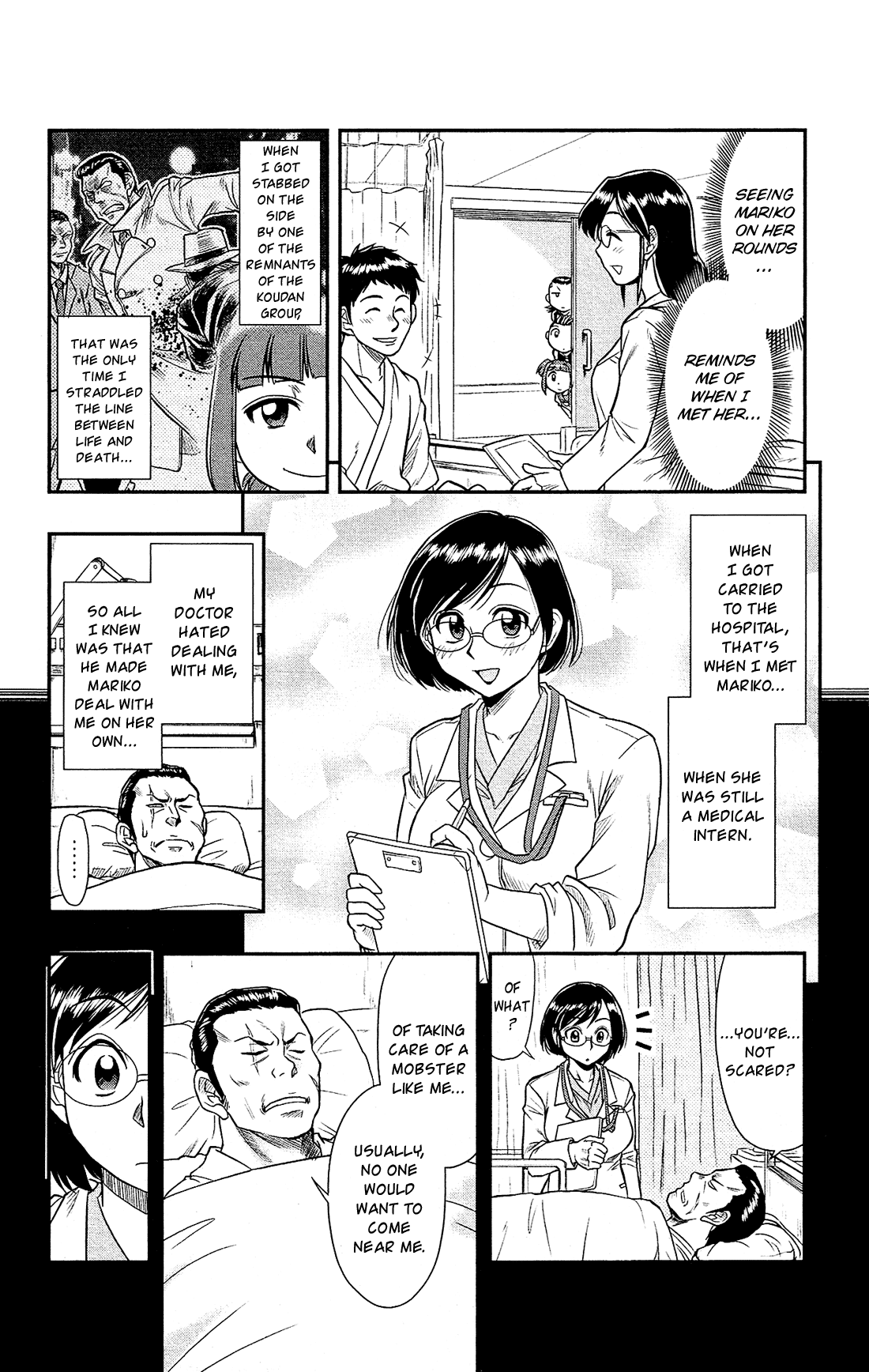 Shitei Bouryoku Shoujo Shiomi-chan Chapter 20 page 9 - Chapter 20: A Dishonorable Doubt