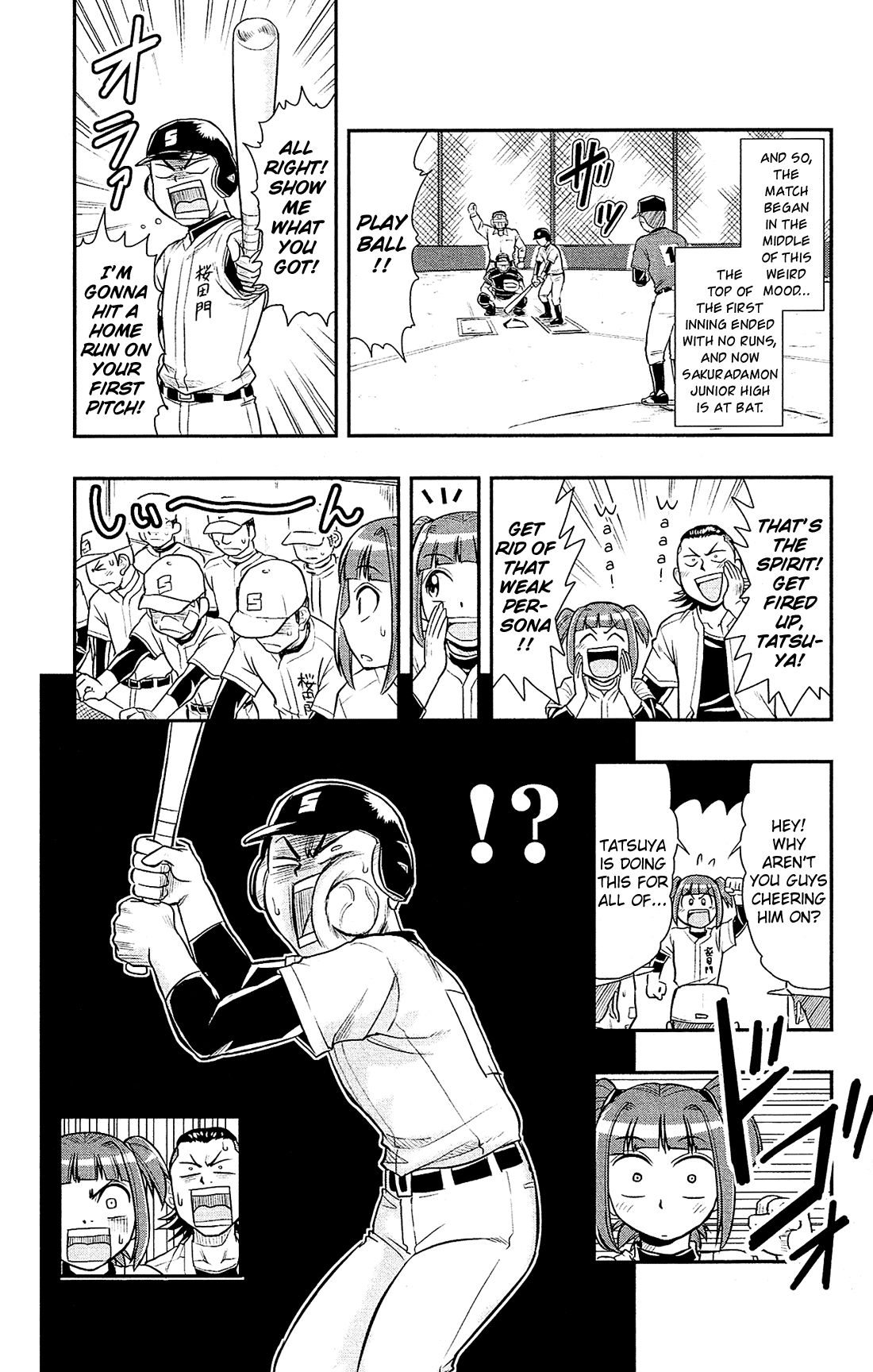 Shitei Bouryoku Shoujo Shiomi-chan Chapter 21 page 10 - Chapter 21: A Dishonorable Baseball Game