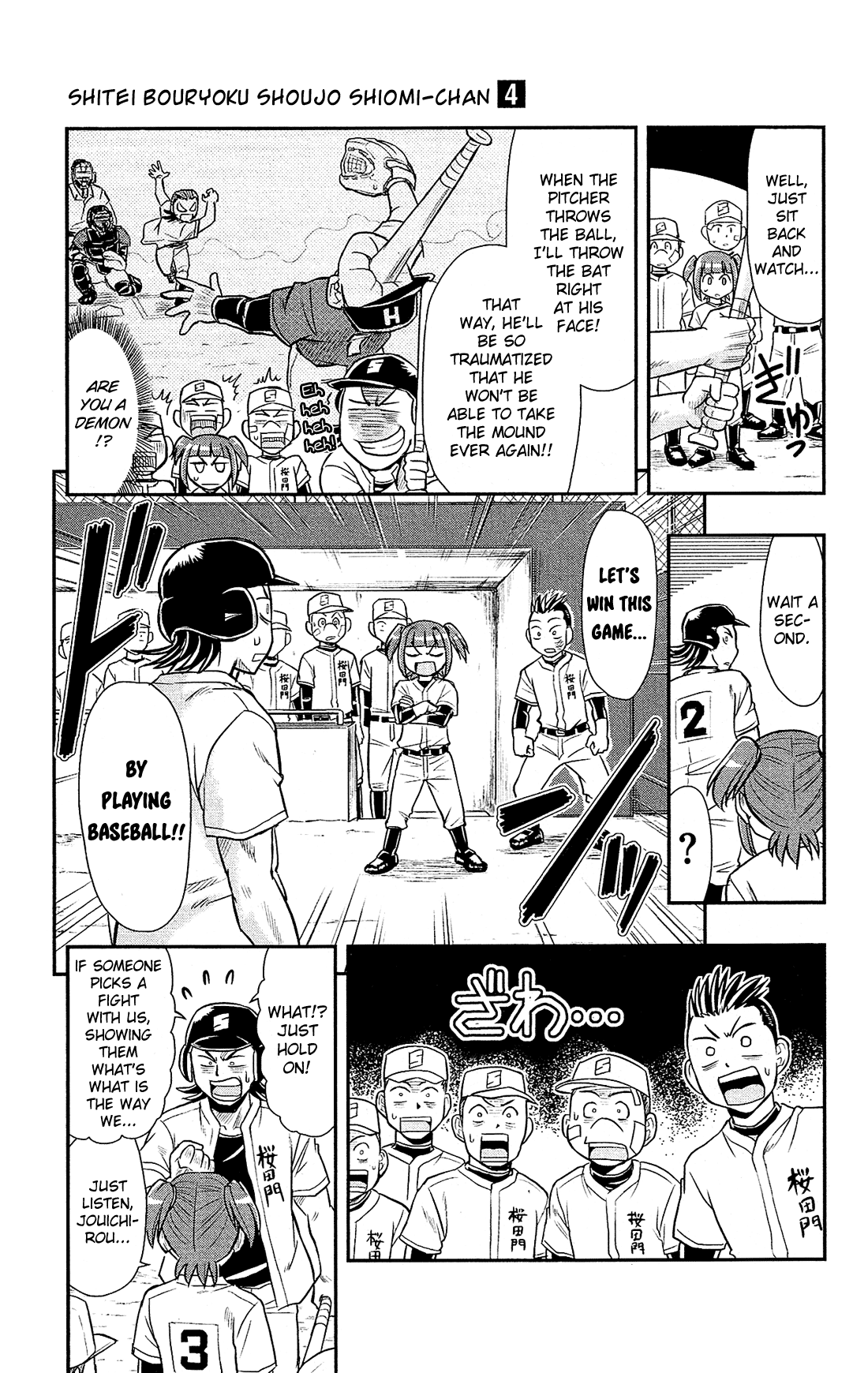 Shitei Bouryoku Shoujo Shiomi-chan Chapter 21 page 14 - Chapter 21: A Dishonorable Baseball Game