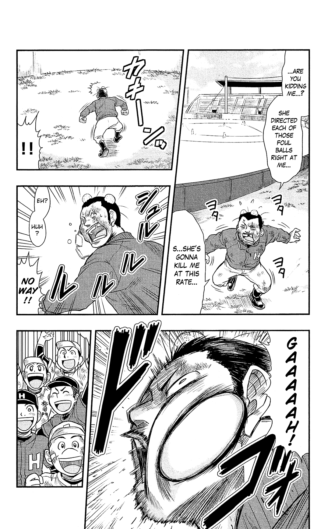 Shitei Bouryoku Shoujo Shiomi-chan Chapter 21 page 23 - Chapter 21: A Dishonorable Baseball Game