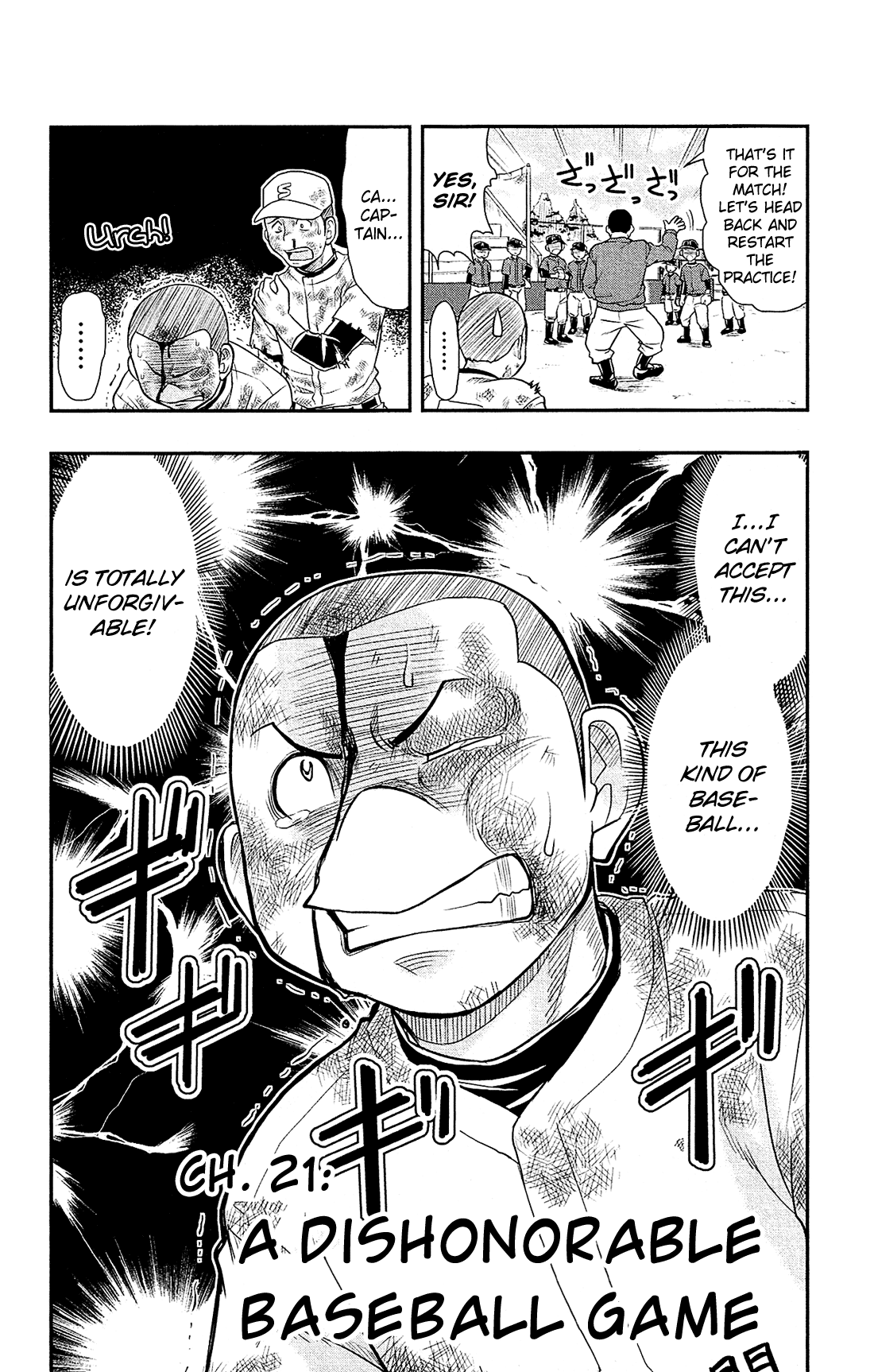 Shitei Bouryoku Shoujo Shiomi-chan Chapter 21 page 3 - Chapter 21: A Dishonorable Baseball Game