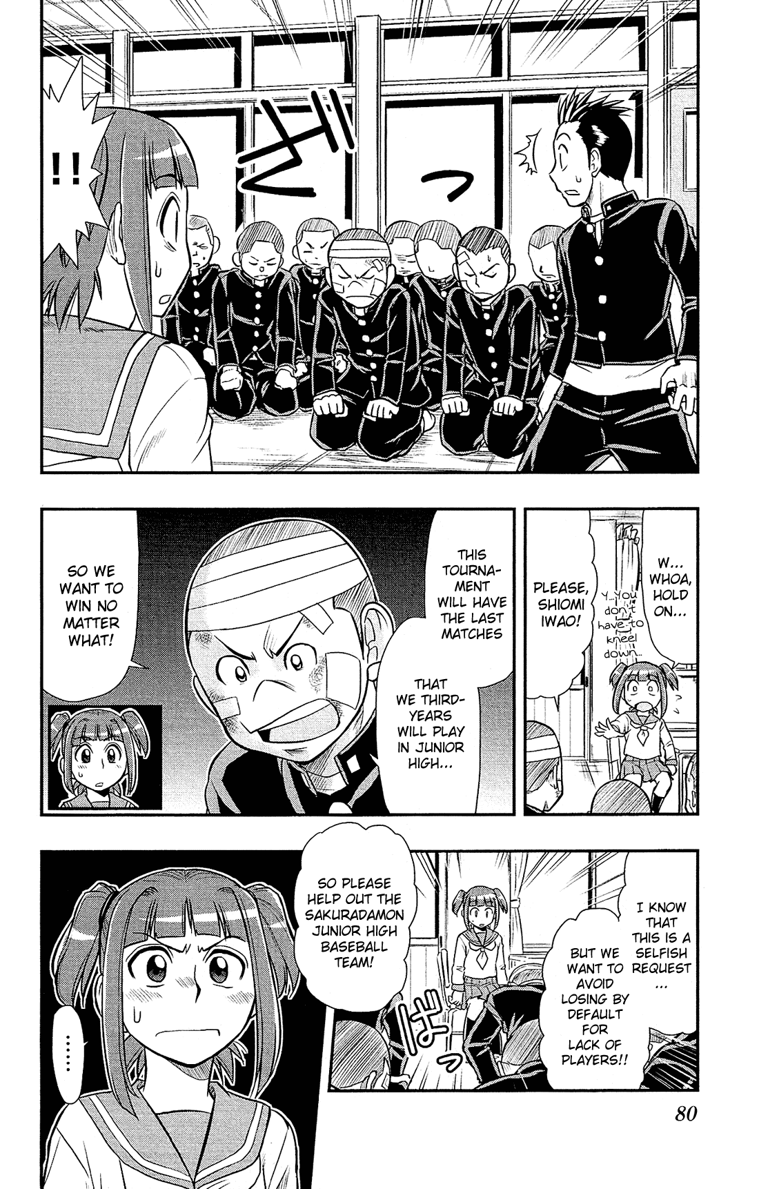 Shitei Bouryoku Shoujo Shiomi-chan Chapter 21 page 5 - Chapter 21: A Dishonorable Baseball Game