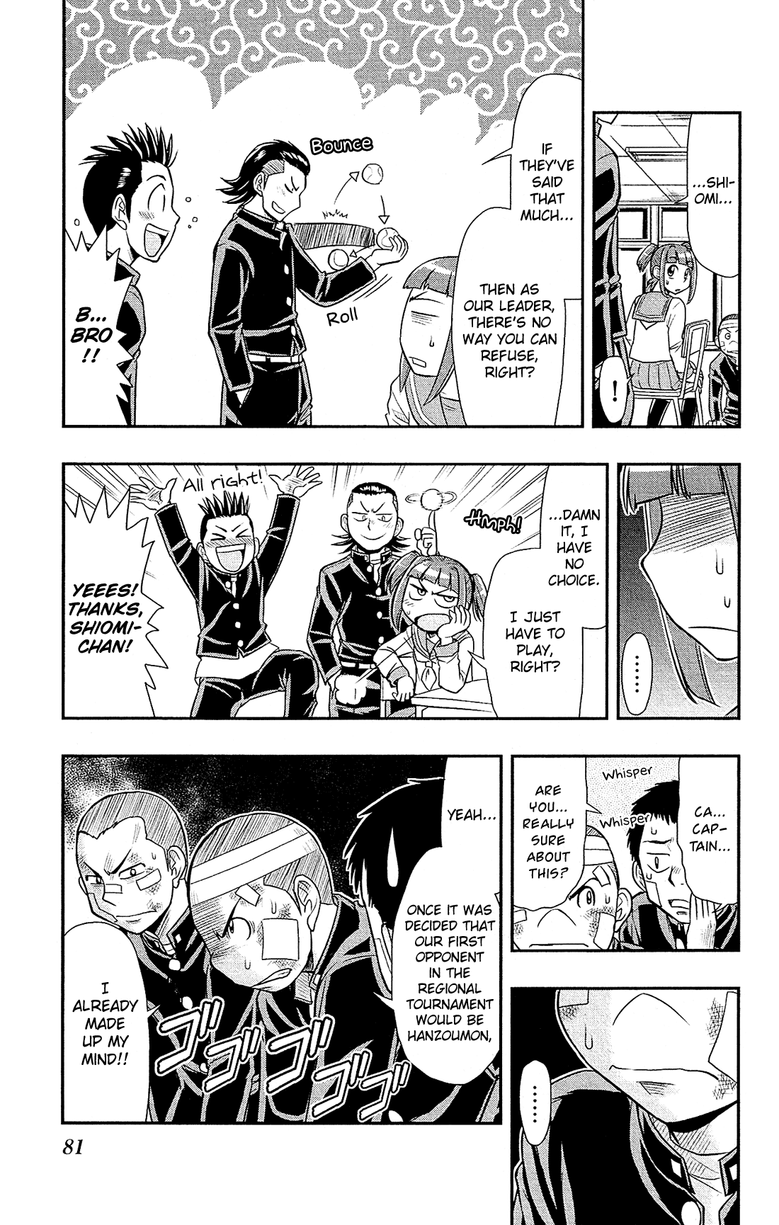 Shitei Bouryoku Shoujo Shiomi-chan Chapter 21 page 6 - Chapter 21: A Dishonorable Baseball Game