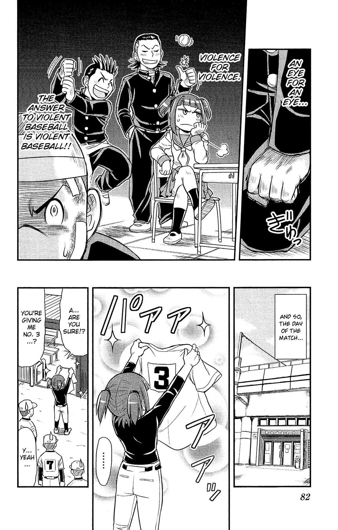 Shitei Bouryoku Shoujo Shiomi-chan Chapter 21 page 7 - Chapter 21: A Dishonorable Baseball Game