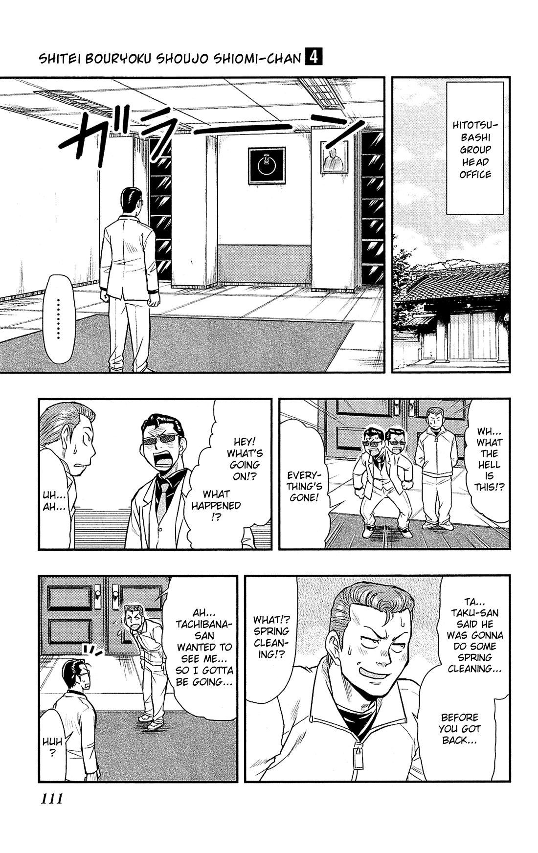 Shitei Bouryoku Shoujo Shiomi-chan Chapter 22 page 12 - Chapter 22: A Dishonorable Discharge