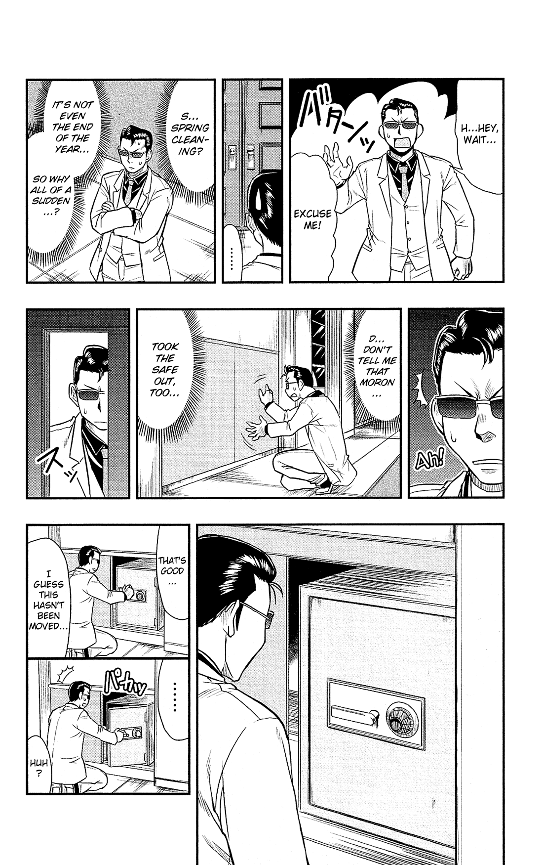 Shitei Bouryoku Shoujo Shiomi-chan Chapter 22 page 13 - Chapter 22: A Dishonorable Discharge