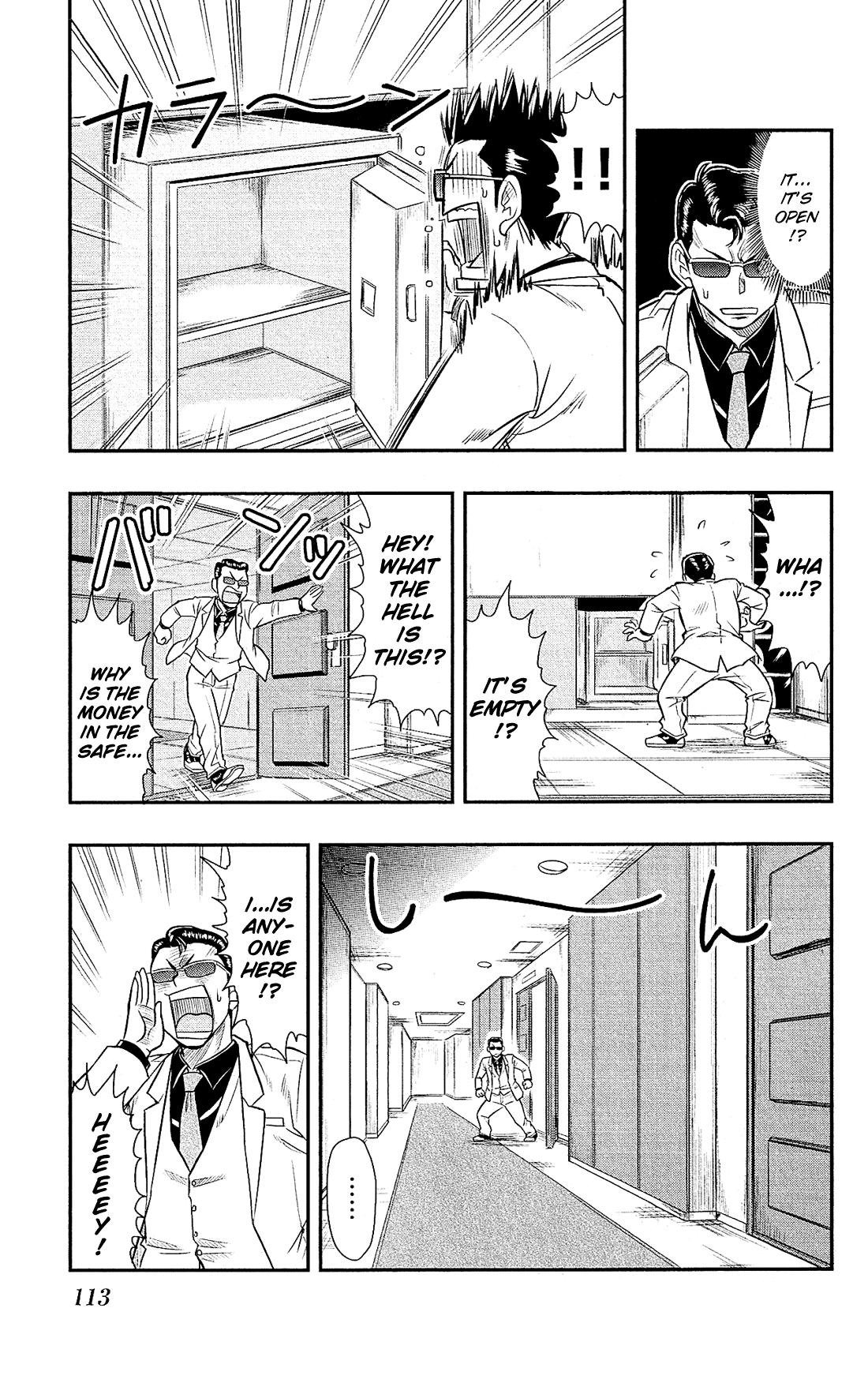 Shitei Bouryoku Shoujo Shiomi-chan Chapter 22 page 14 - Chapter 22: A Dishonorable Discharge