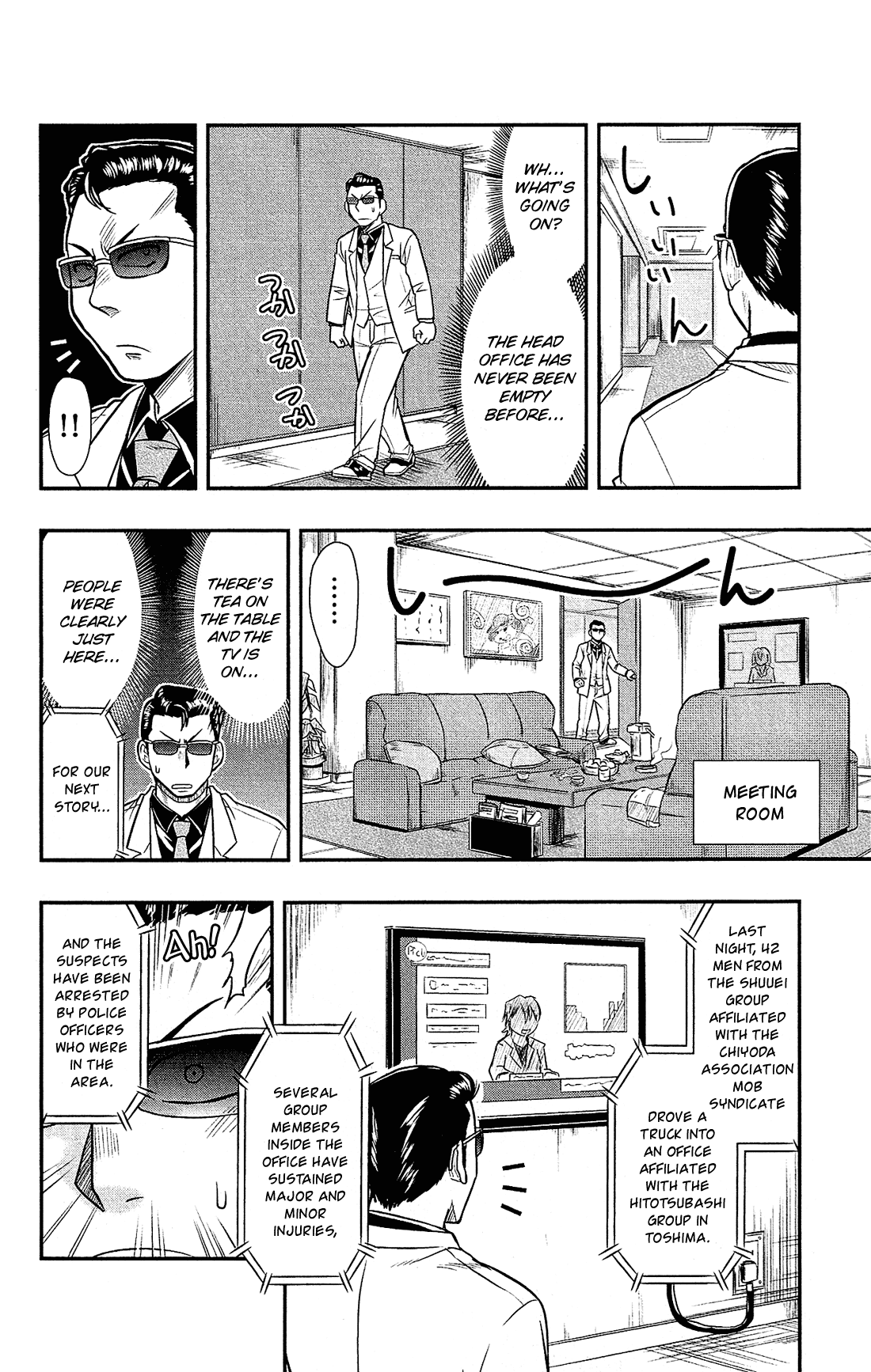 Shitei Bouryoku Shoujo Shiomi-chan Chapter 22 page 15 - Chapter 22: A Dishonorable Discharge