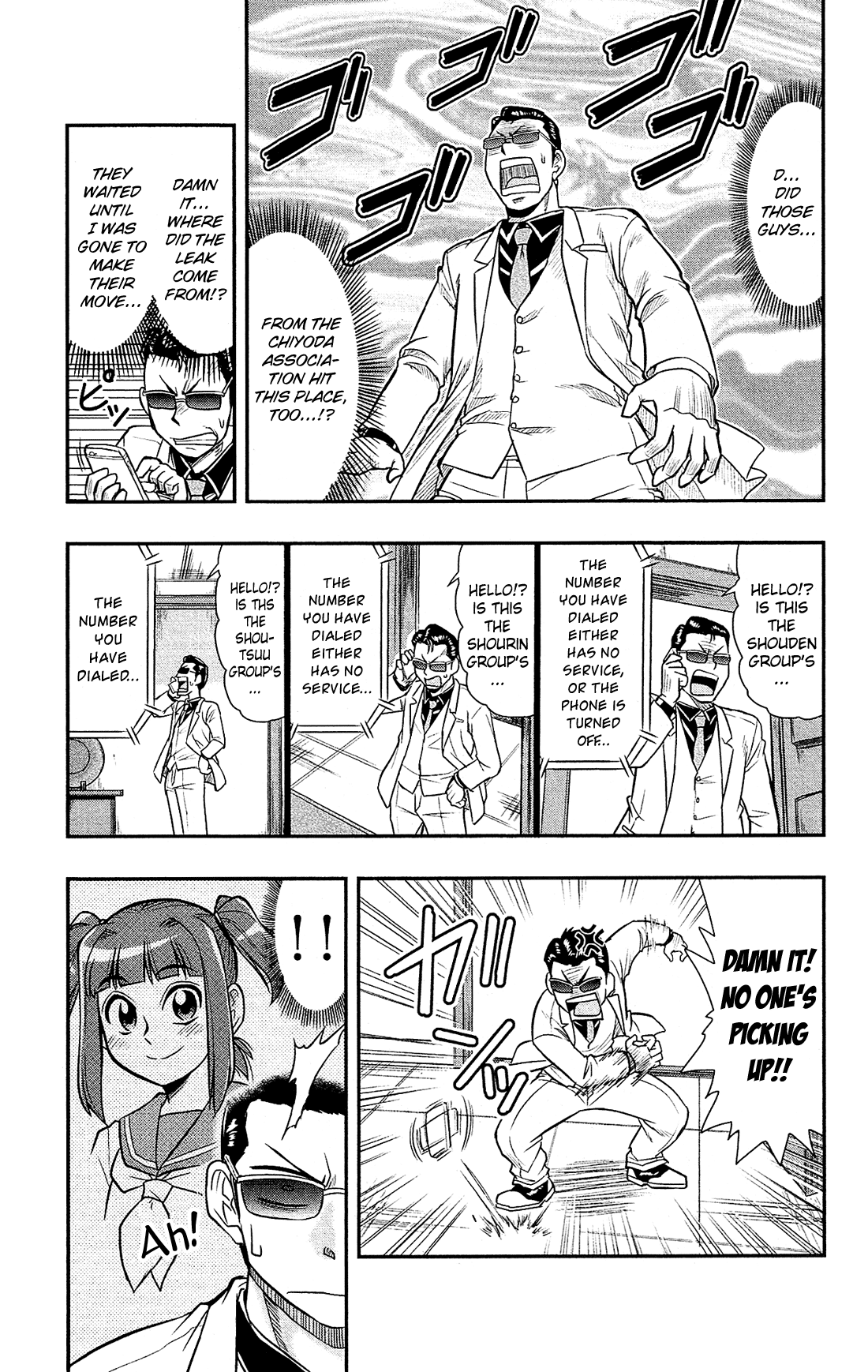 Shitei Bouryoku Shoujo Shiomi-chan Chapter 22 page 16 - Chapter 22: A Dishonorable Discharge