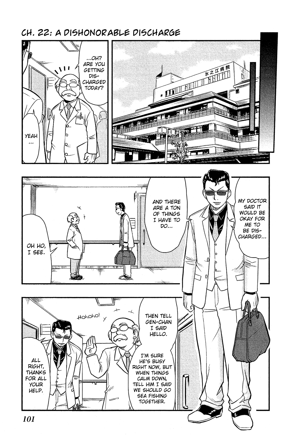 Shitei Bouryoku Shoujo Shiomi-chan Chapter 22 page 2 - Chapter 22: A Dishonorable Discharge