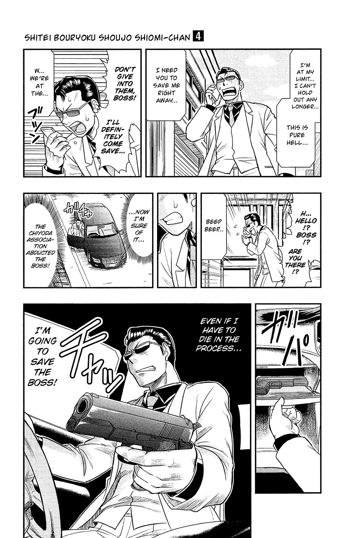 Shitei Bouryoku Shoujo Shiomi-chan Chapter 22 page 20 - Chapter 22: A Dishonorable Discharge