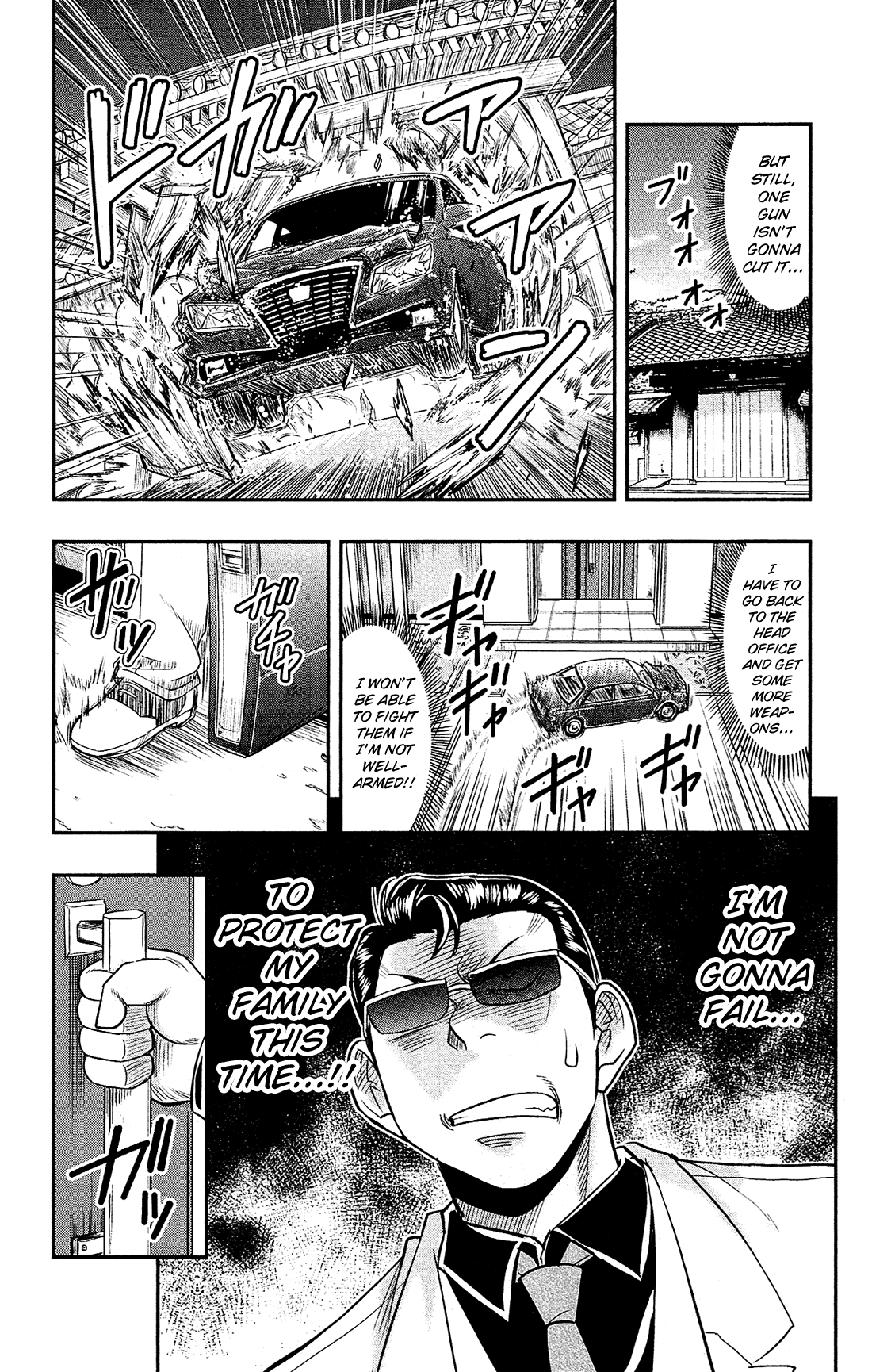 Shitei Bouryoku Shoujo Shiomi-chan Chapter 22 page 21 - Chapter 22: A Dishonorable Discharge