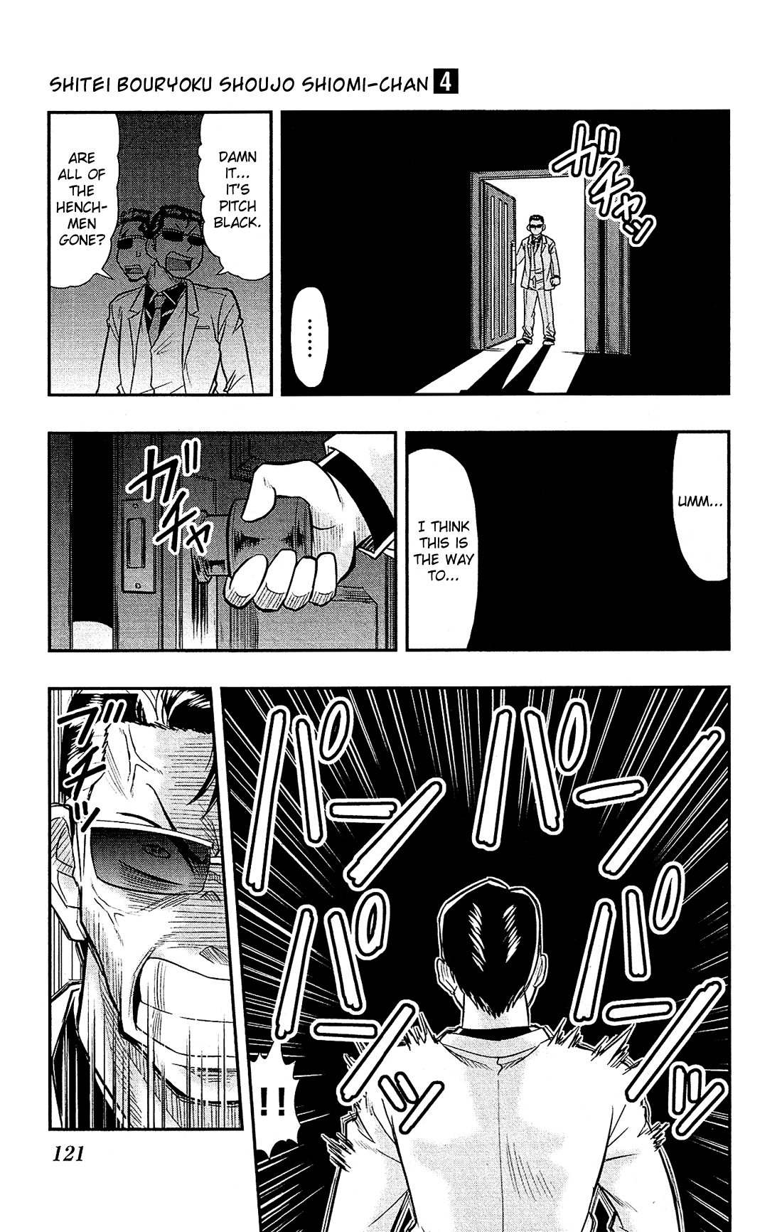 Shitei Bouryoku Shoujo Shiomi-chan Chapter 22 page 22 - Chapter 22: A Dishonorable Discharge