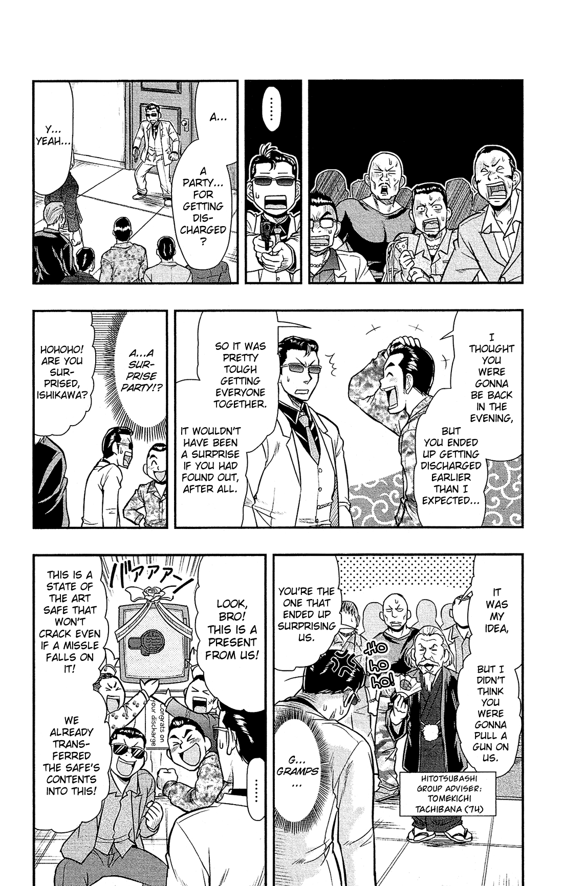 Shitei Bouryoku Shoujo Shiomi-chan Chapter 22 page 25 - Chapter 22: A Dishonorable Discharge