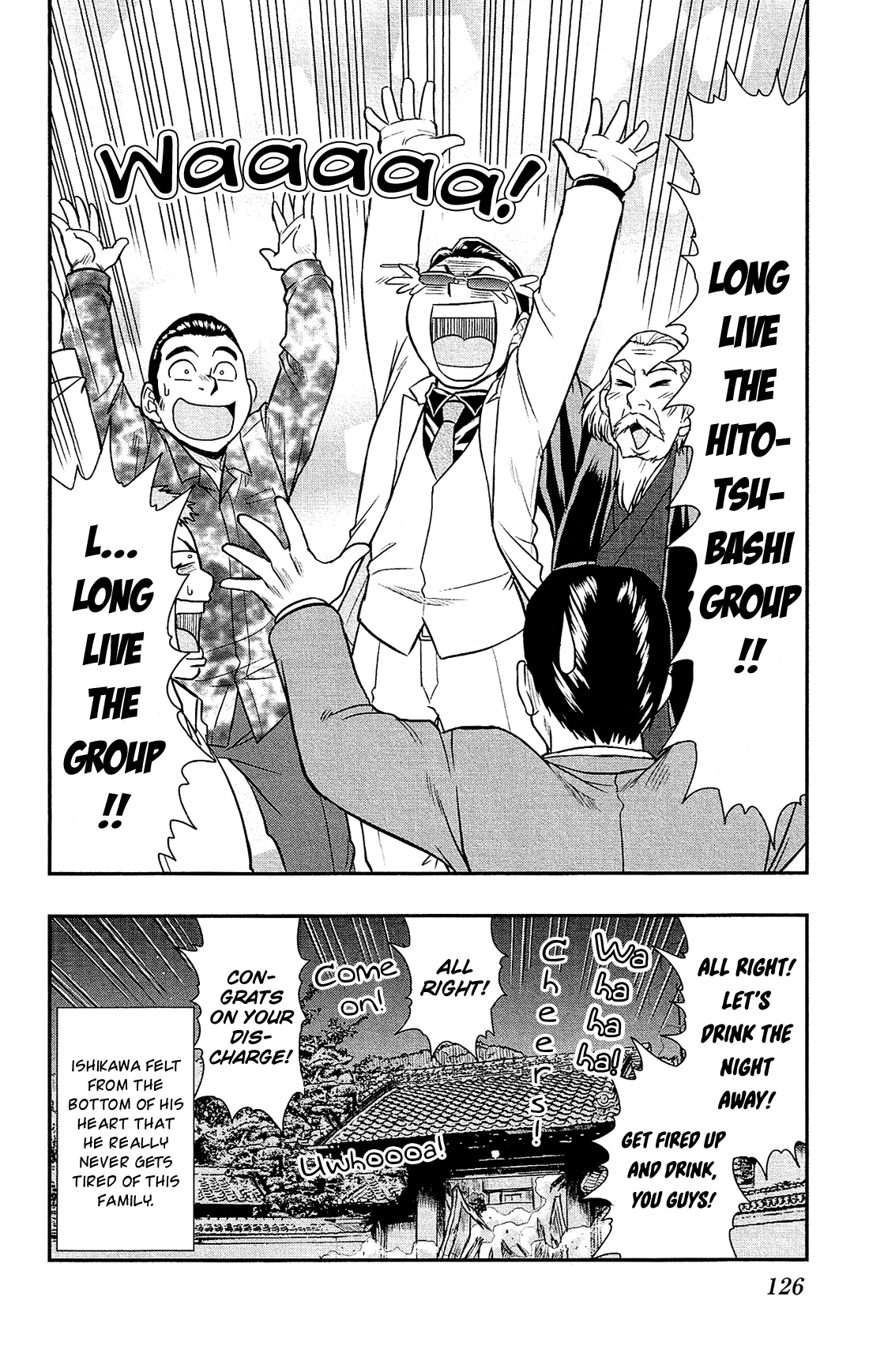 Shitei Bouryoku Shoujo Shiomi-chan Chapter 22 page 27 - Chapter 22: A Dishonorable Discharge