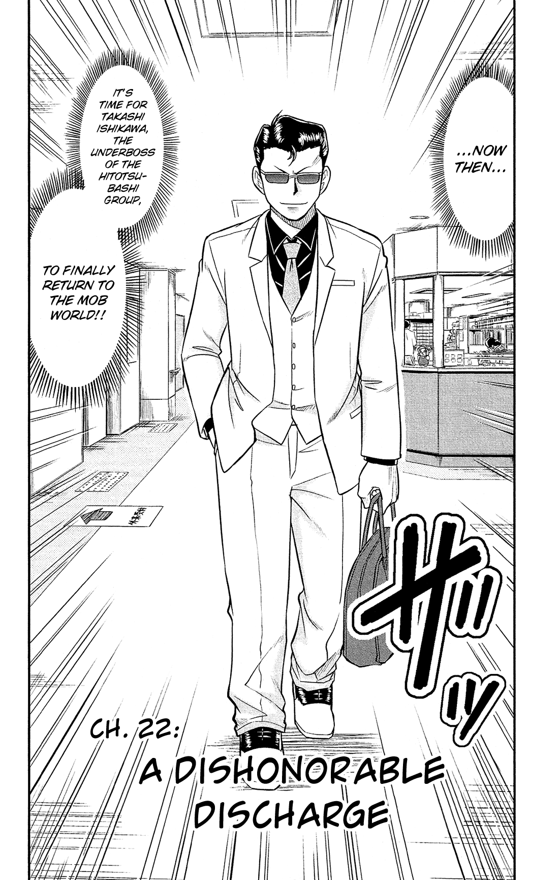 Shitei Bouryoku Shoujo Shiomi-chan Chapter 22 page 3 - Chapter 22: A Dishonorable Discharge
