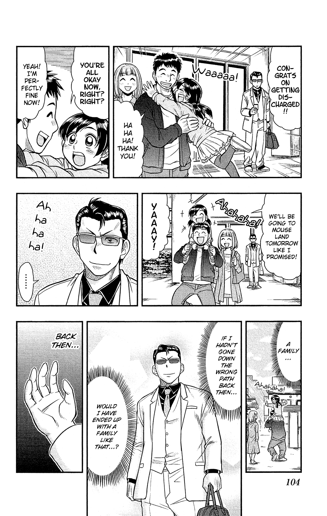 Shitei Bouryoku Shoujo Shiomi-chan Chapter 22 page 5 - Chapter 22: A Dishonorable Discharge