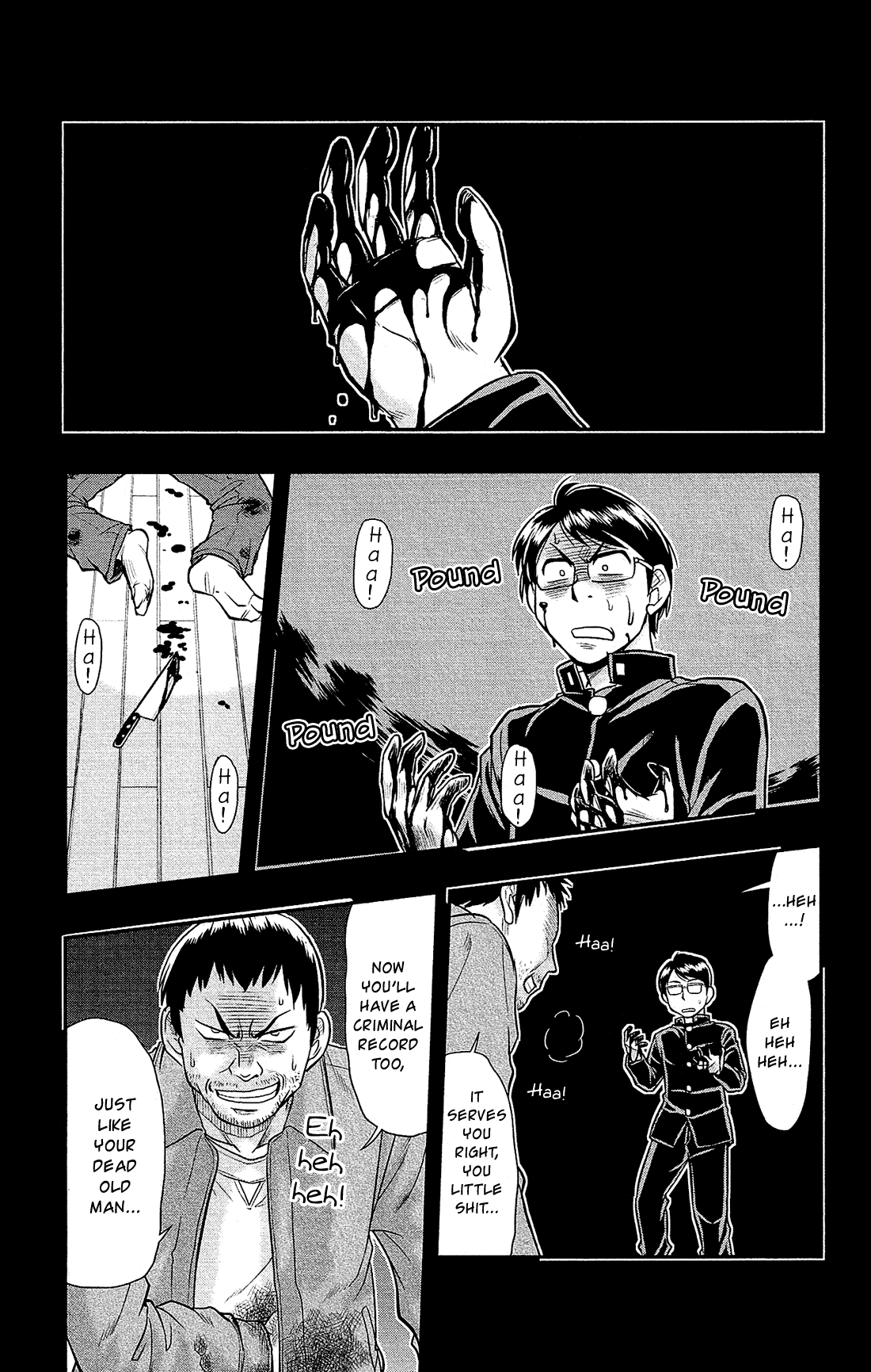 Shitei Bouryoku Shoujo Shiomi-chan Chapter 22 page 6 - Chapter 22: A Dishonorable Discharge
