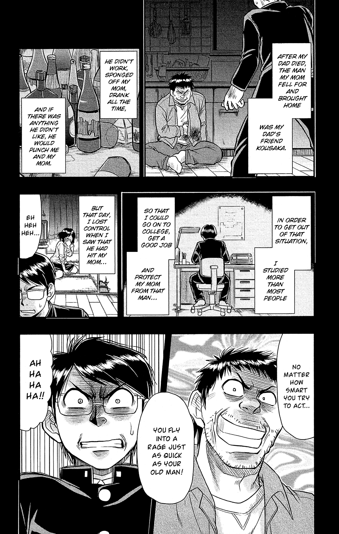 Shitei Bouryoku Shoujo Shiomi-chan Chapter 22 page 7 - Chapter 22: A Dishonorable Discharge