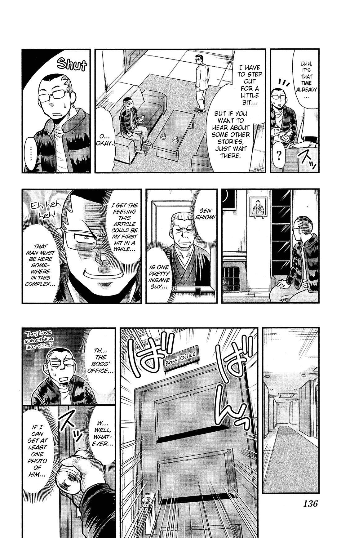 Shitei Bouryoku Shoujo Shiomi-chan Chapter 23 page 11 - Chapter 23: A Dishonorable Interview
