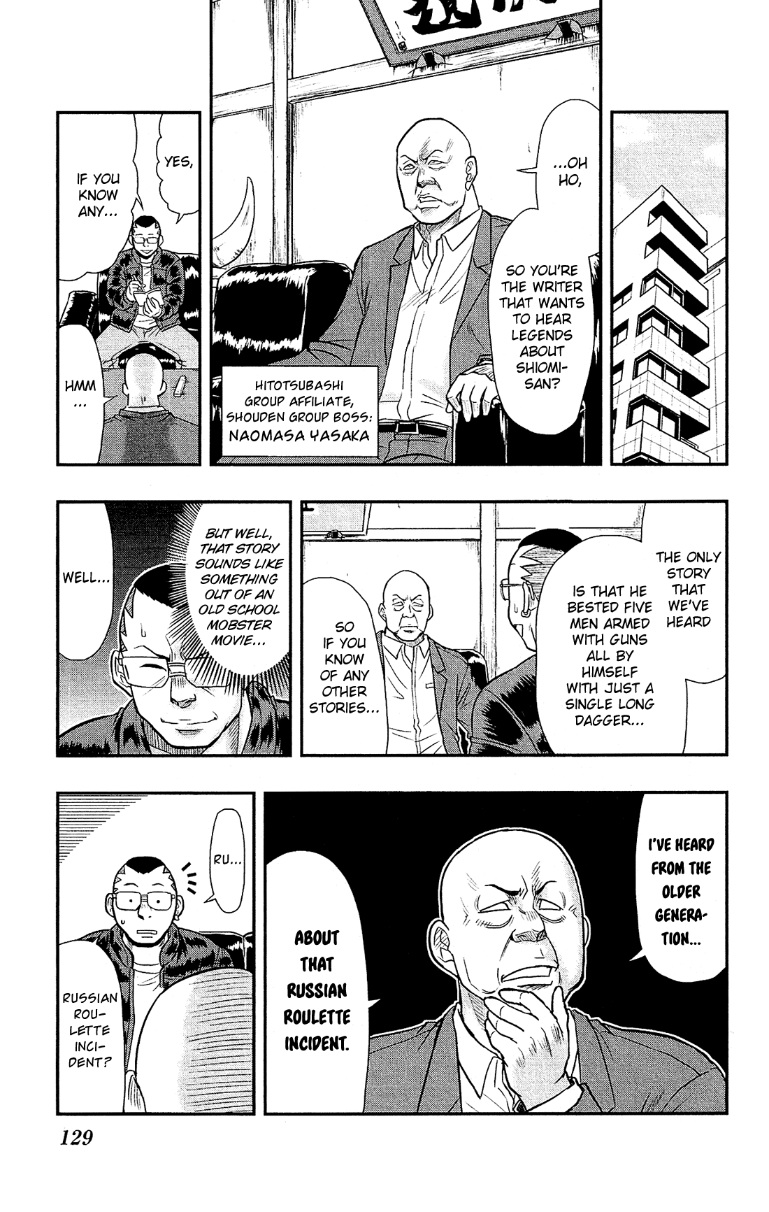 Shitei Bouryoku Shoujo Shiomi-chan Chapter 23 page 4 - Chapter 23: A Dishonorable Interview