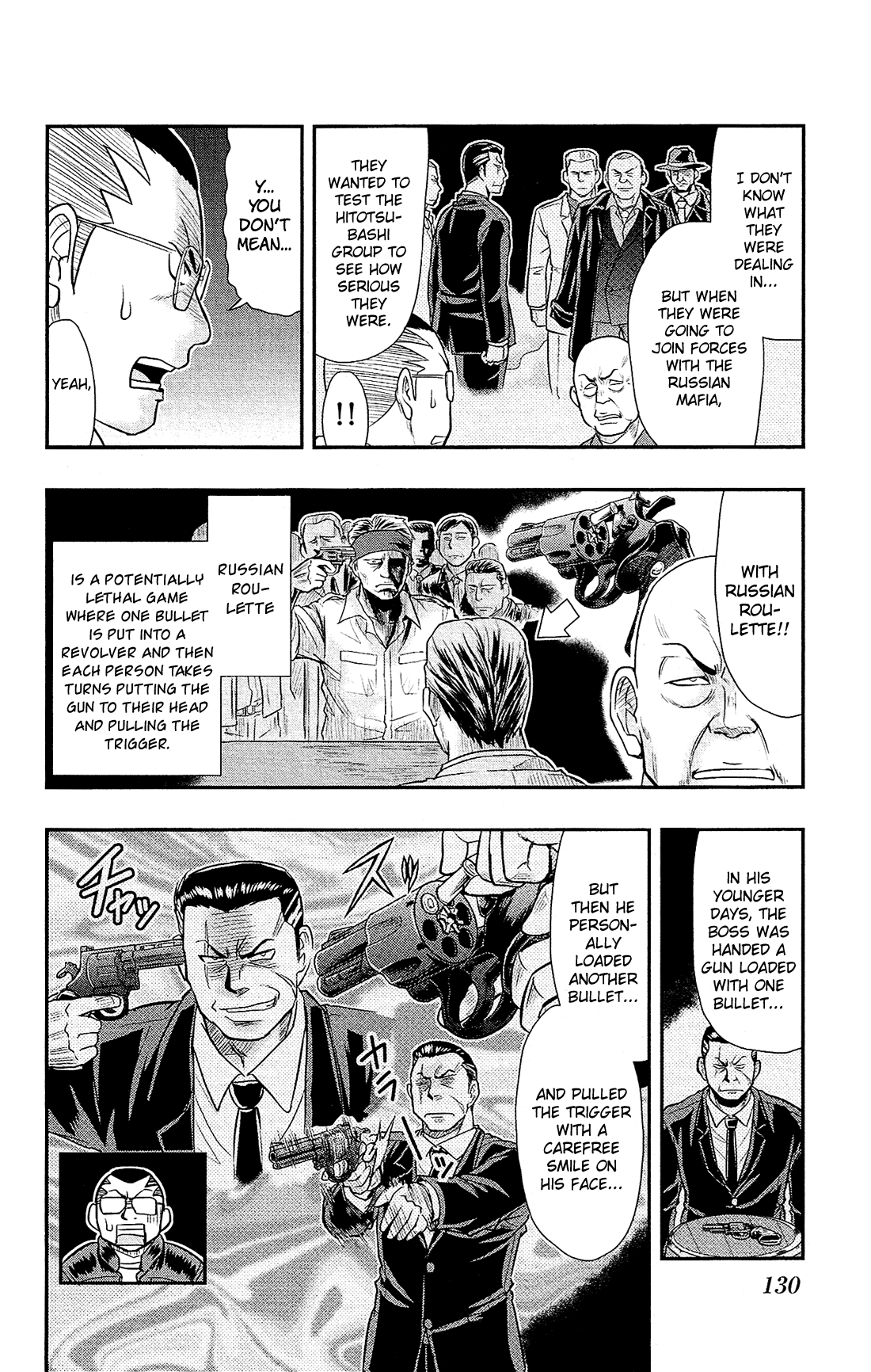 Shitei Bouryoku Shoujo Shiomi-chan Chapter 23 page 5 - Chapter 23: A Dishonorable Interview