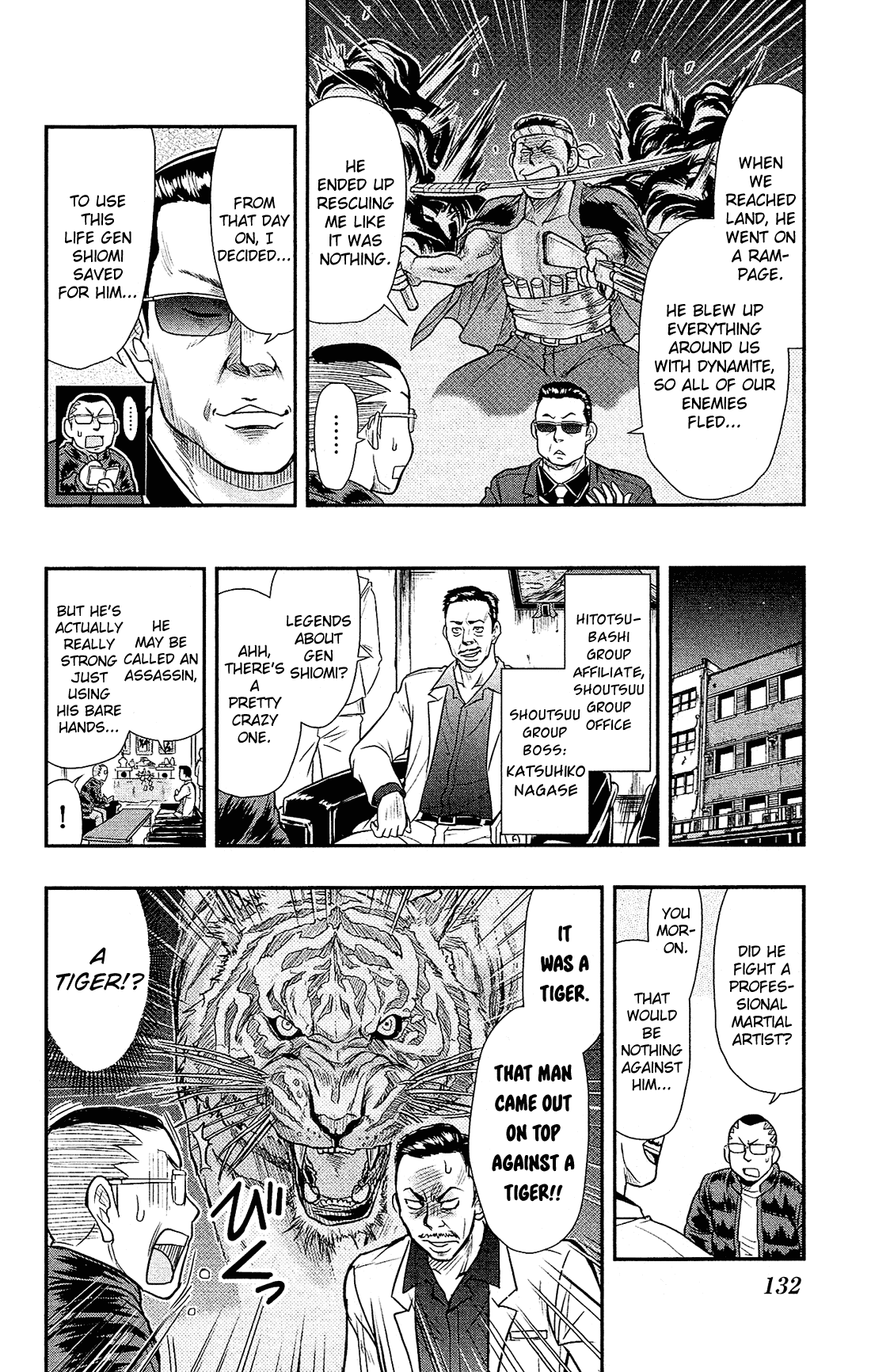 Shitei Bouryoku Shoujo Shiomi-chan Chapter 23 page 7 - Chapter 23: A Dishonorable Interview