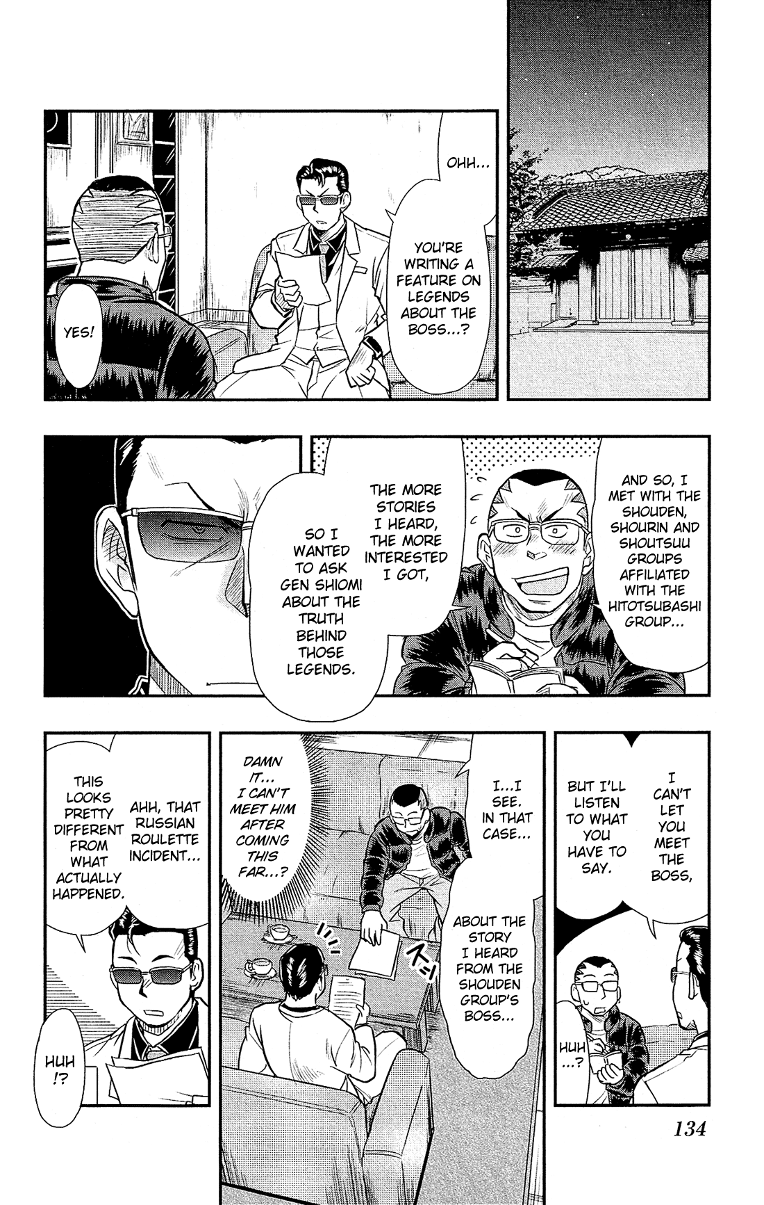 Shitei Bouryoku Shoujo Shiomi-chan Chapter 23 page 9 - Chapter 23: A Dishonorable Interview