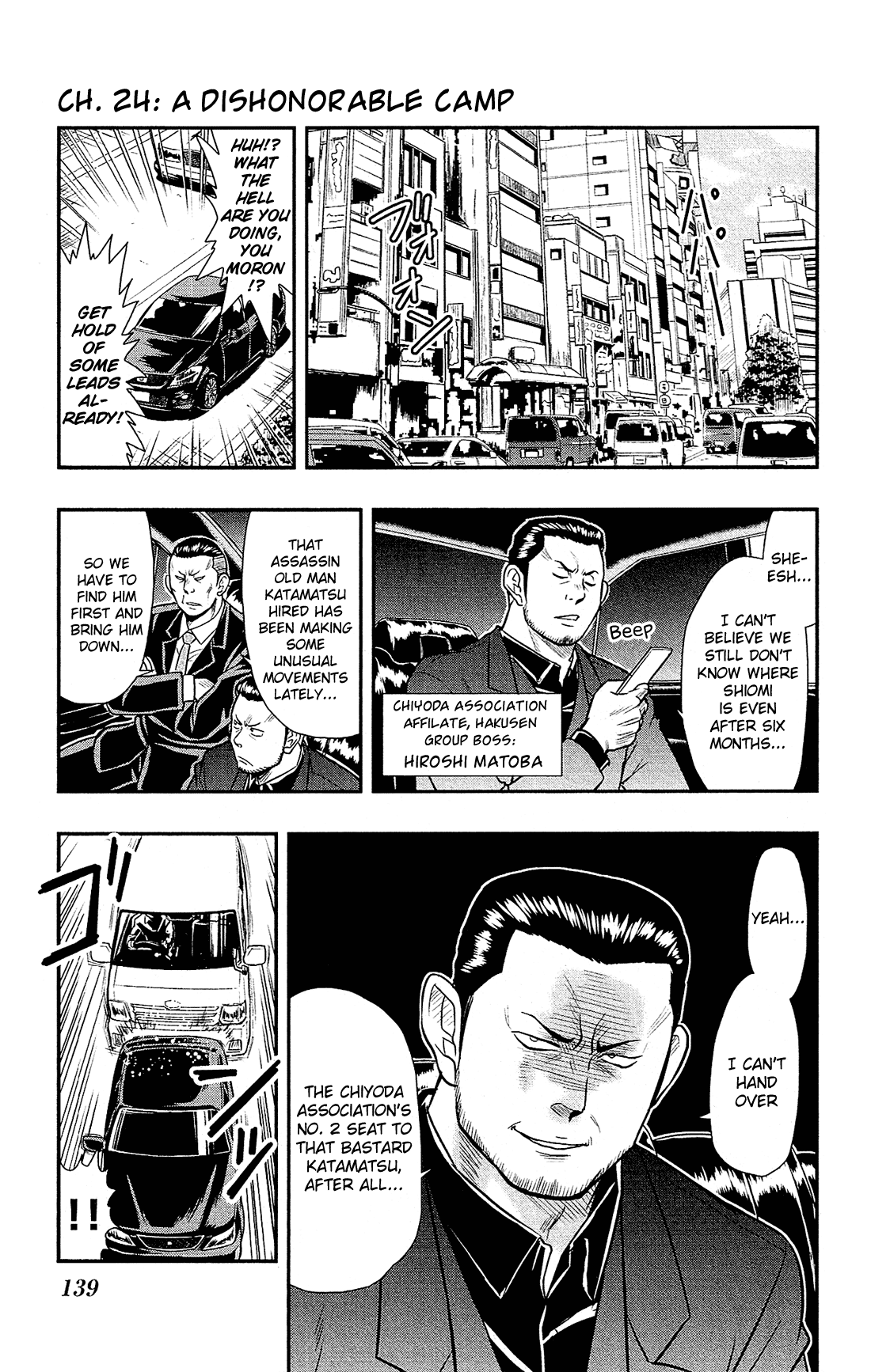 Shitei Bouryoku Shoujo Shiomi-chan Chapter 24 page 2 - Chapter 24: A Dishonorable Camp