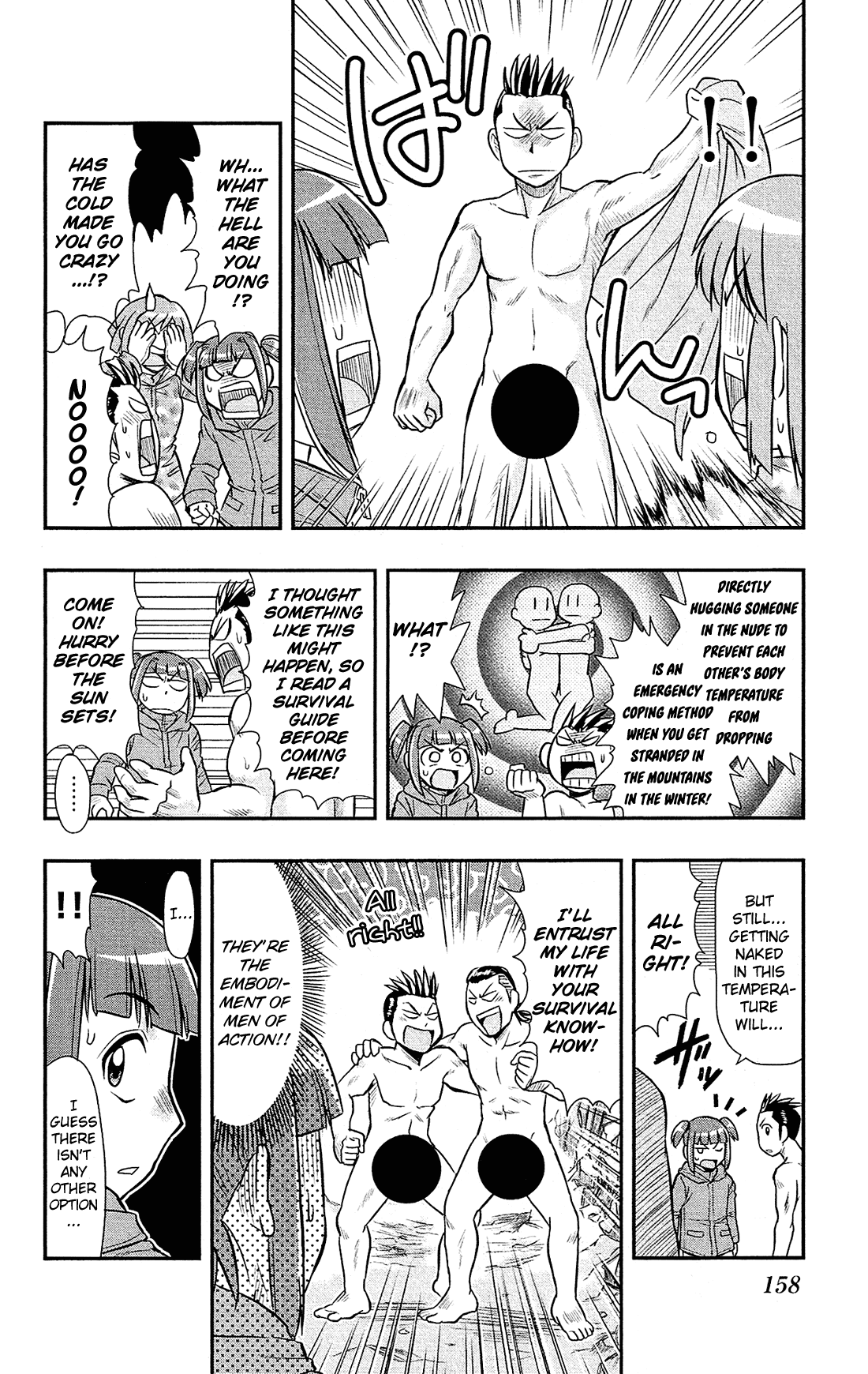 Shitei Bouryoku Shoujo Shiomi-chan Chapter 24 page 21 - Chapter 24: A Dishonorable Camp