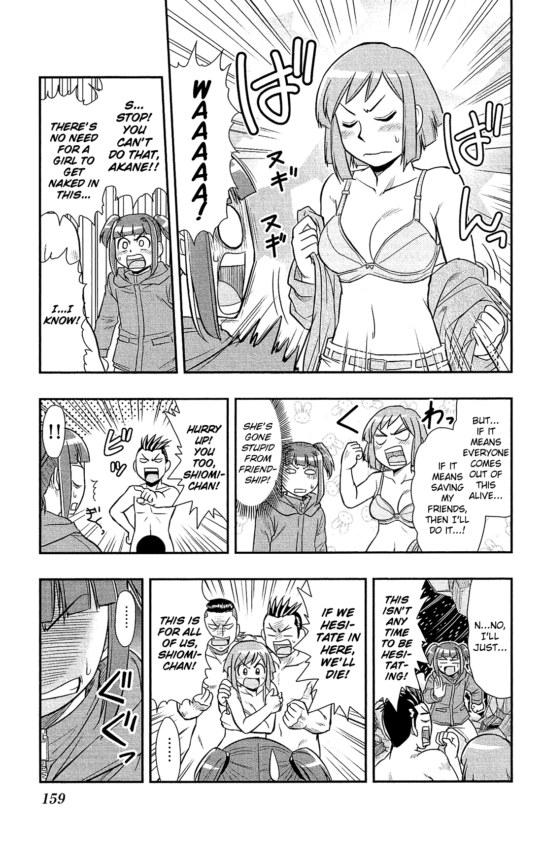 Shitei Bouryoku Shoujo Shiomi-chan Chapter 24 page 22 - Chapter 24: A Dishonorable Camp