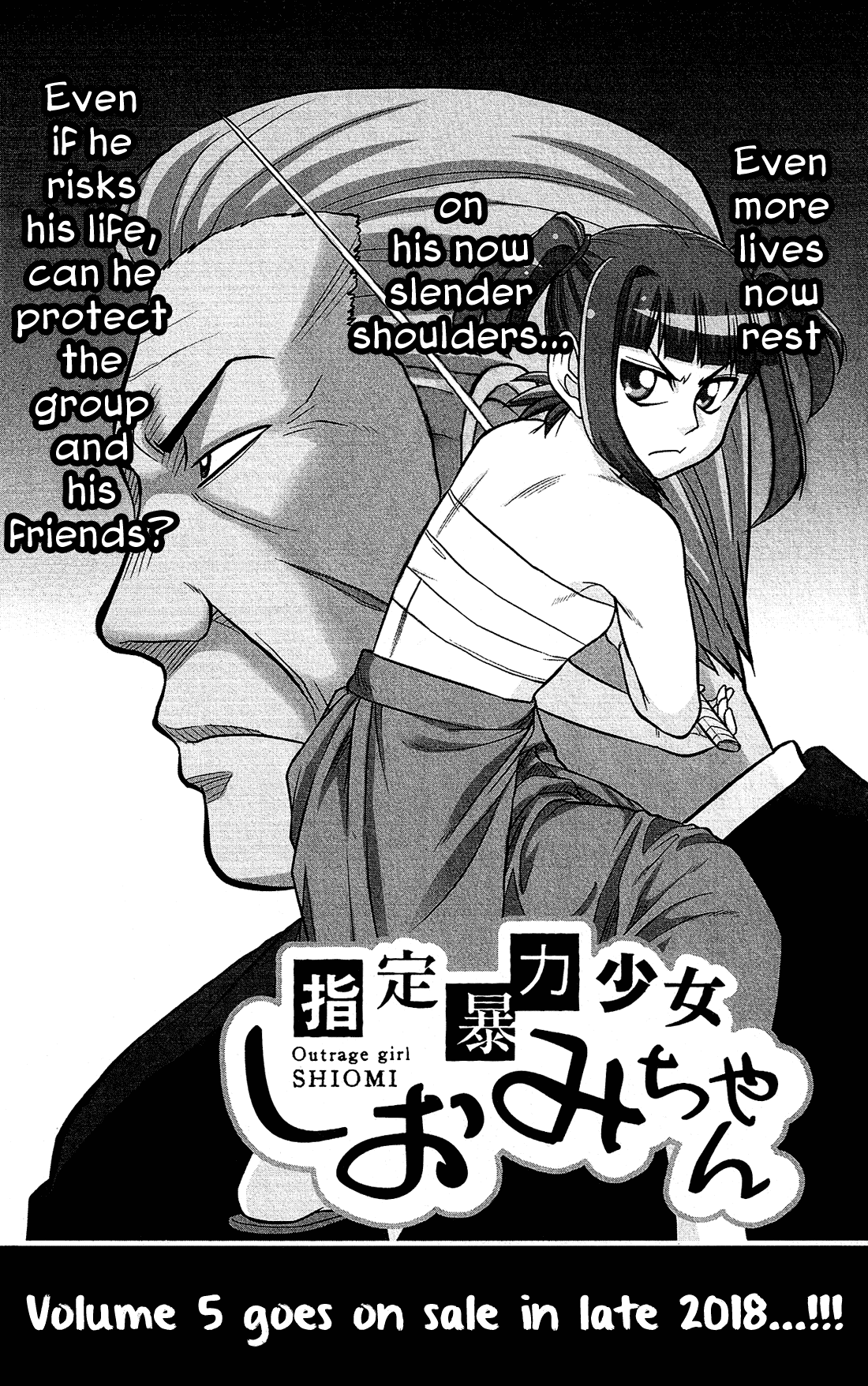 Shitei Bouryoku Shoujo Shiomi-chan Chapter 24 page 29 - Chapter 24: A Dishonorable Camp