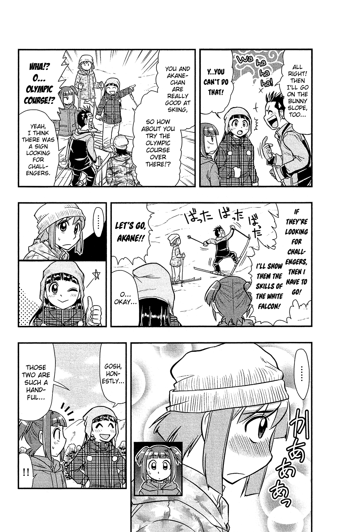 Shitei Bouryoku Shoujo Shiomi-chan Chapter 24 page 9 - Chapter 24: A Dishonorable Camp