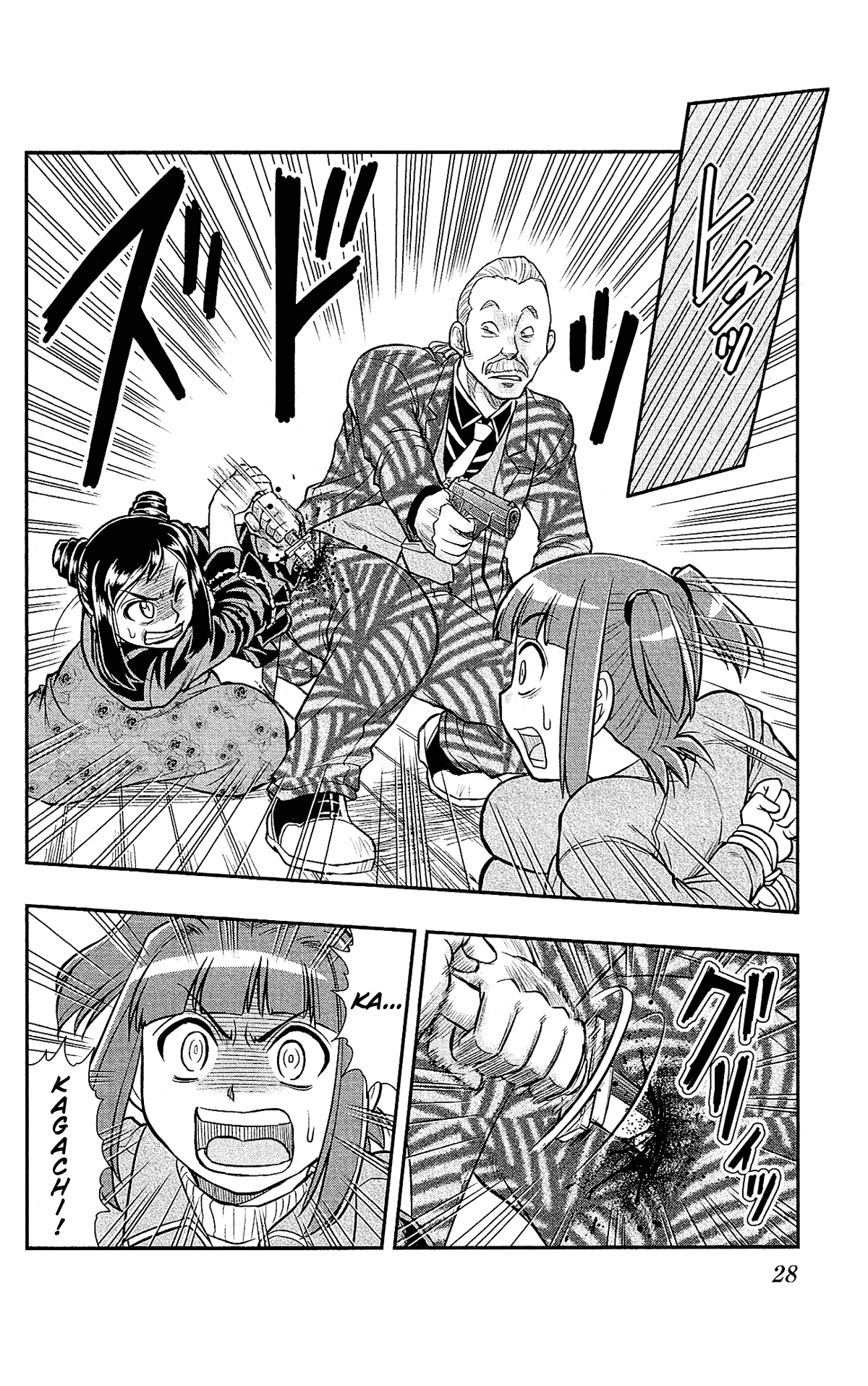 Shitei Bouryoku Shoujo Shiomi-chan Chapter 25 page 28 - Chapter 25: A Dishonorable Assassination