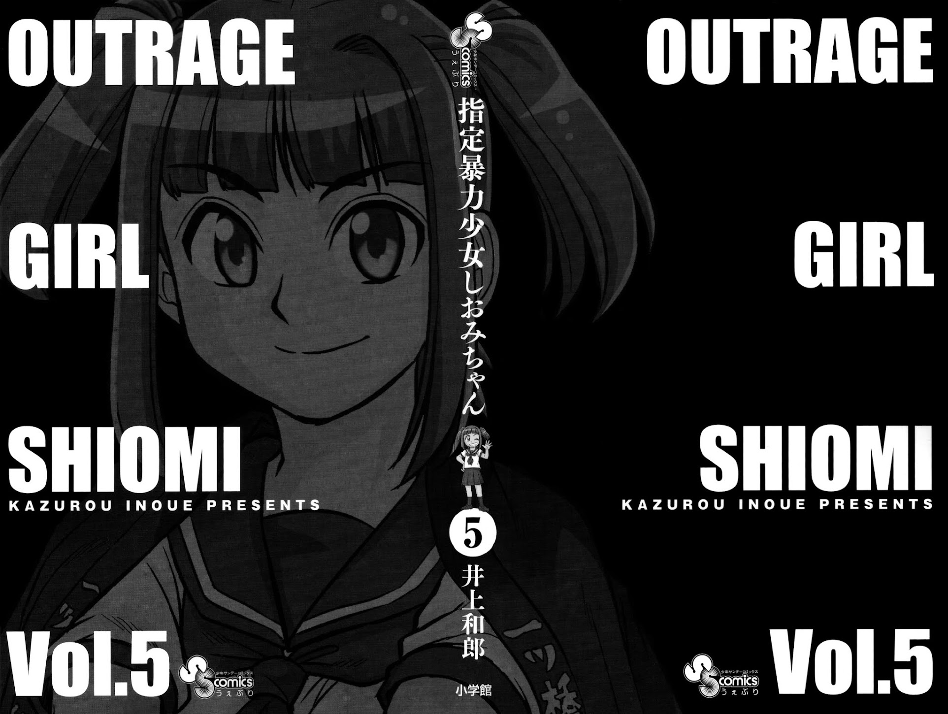 Shitei Bouryoku Shoujo Shiomi-chan Chapter 25 page 3 - Chapter 25: A Dishonorable Assassination