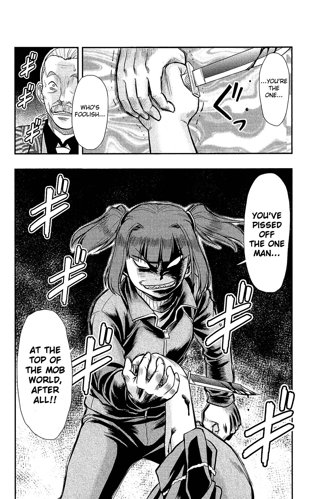 Shitei Bouryoku Shoujo Shiomi-chan Chapter 25 page 33 - Chapter 25: A Dishonorable Assassination