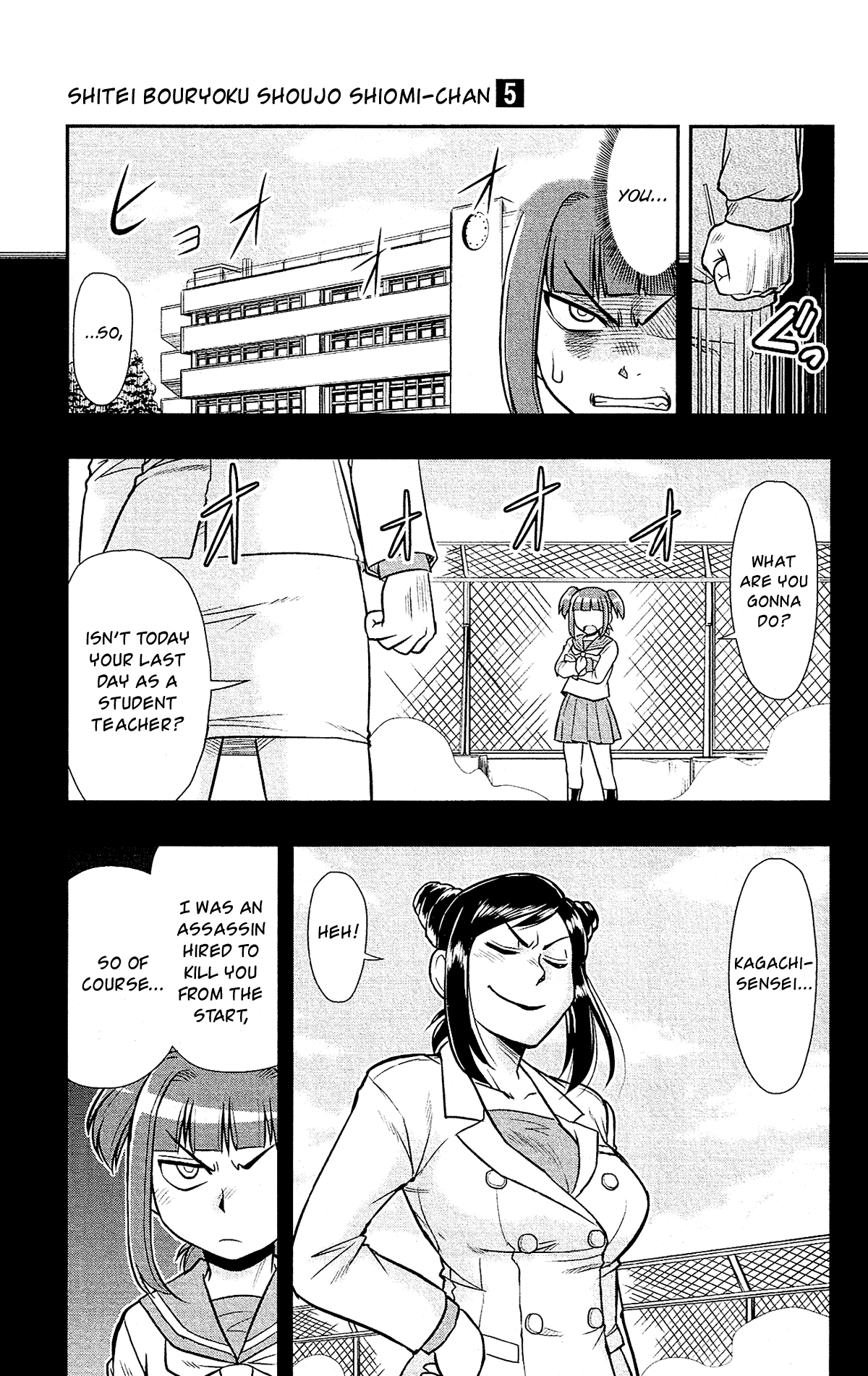 Shitei Bouryoku Shoujo Shiomi-chan Chapter 25 page 9 - Chapter 25: A Dishonorable Assassination